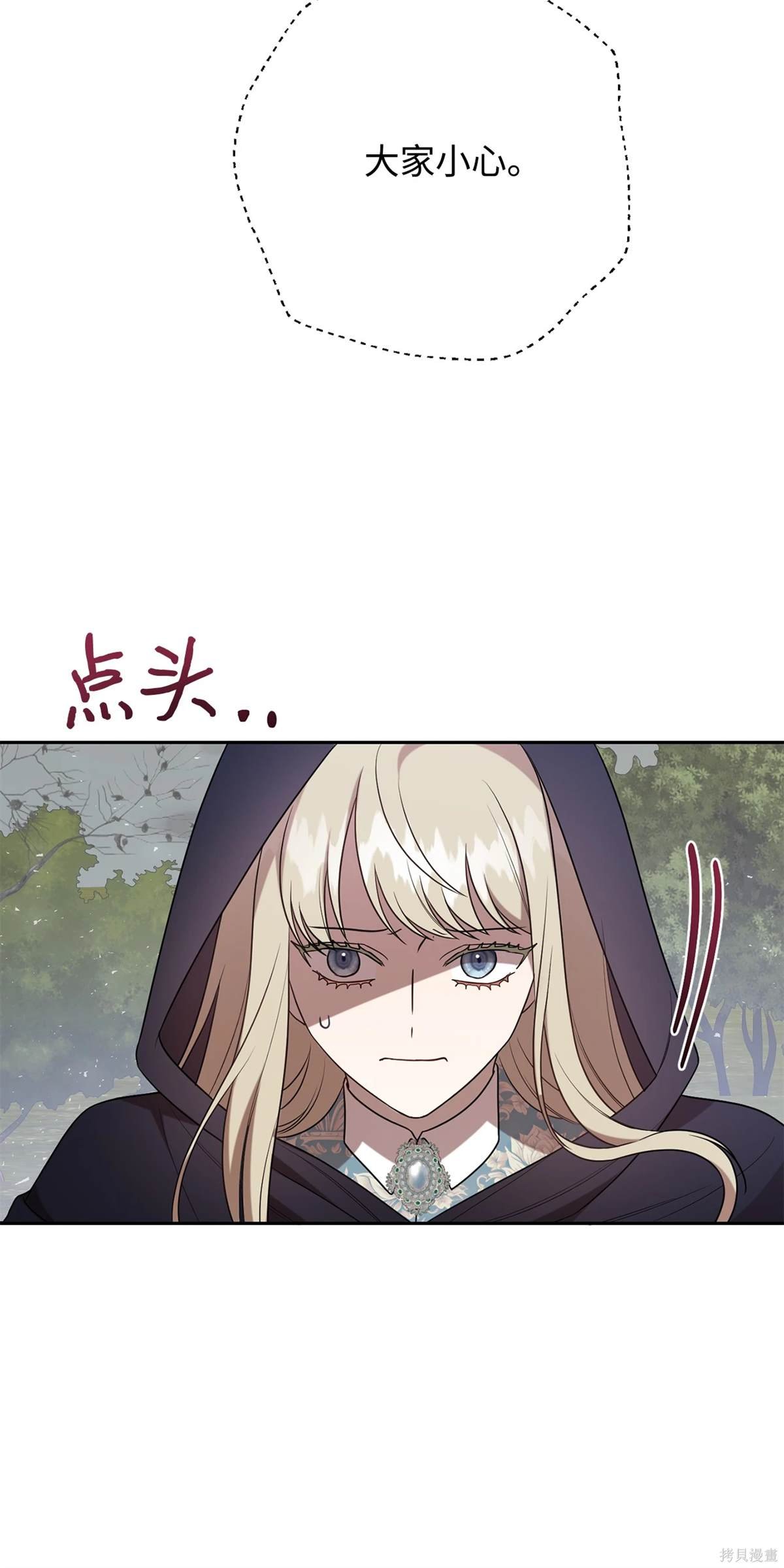 第106话