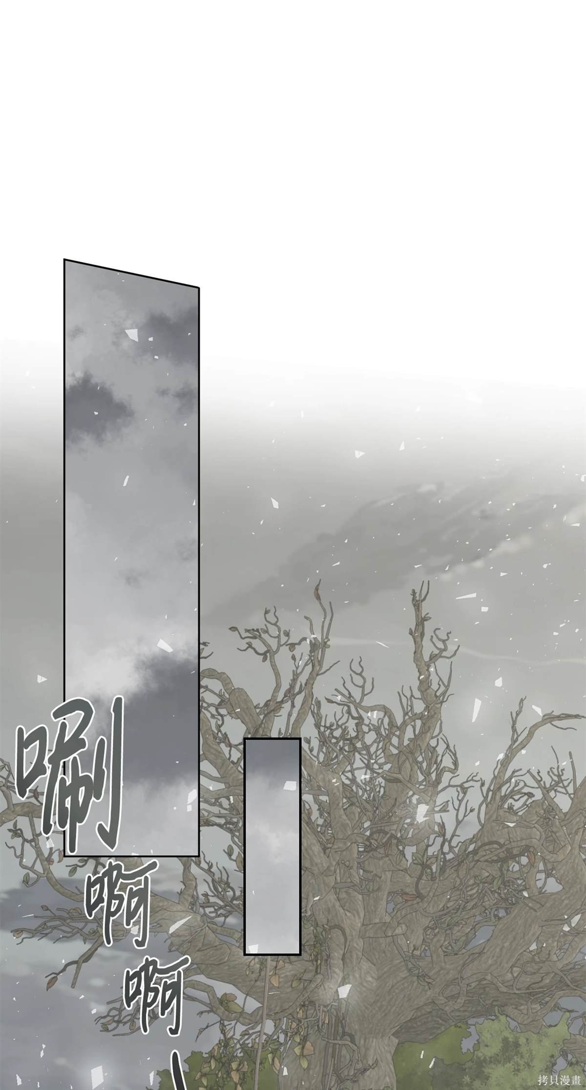第106话