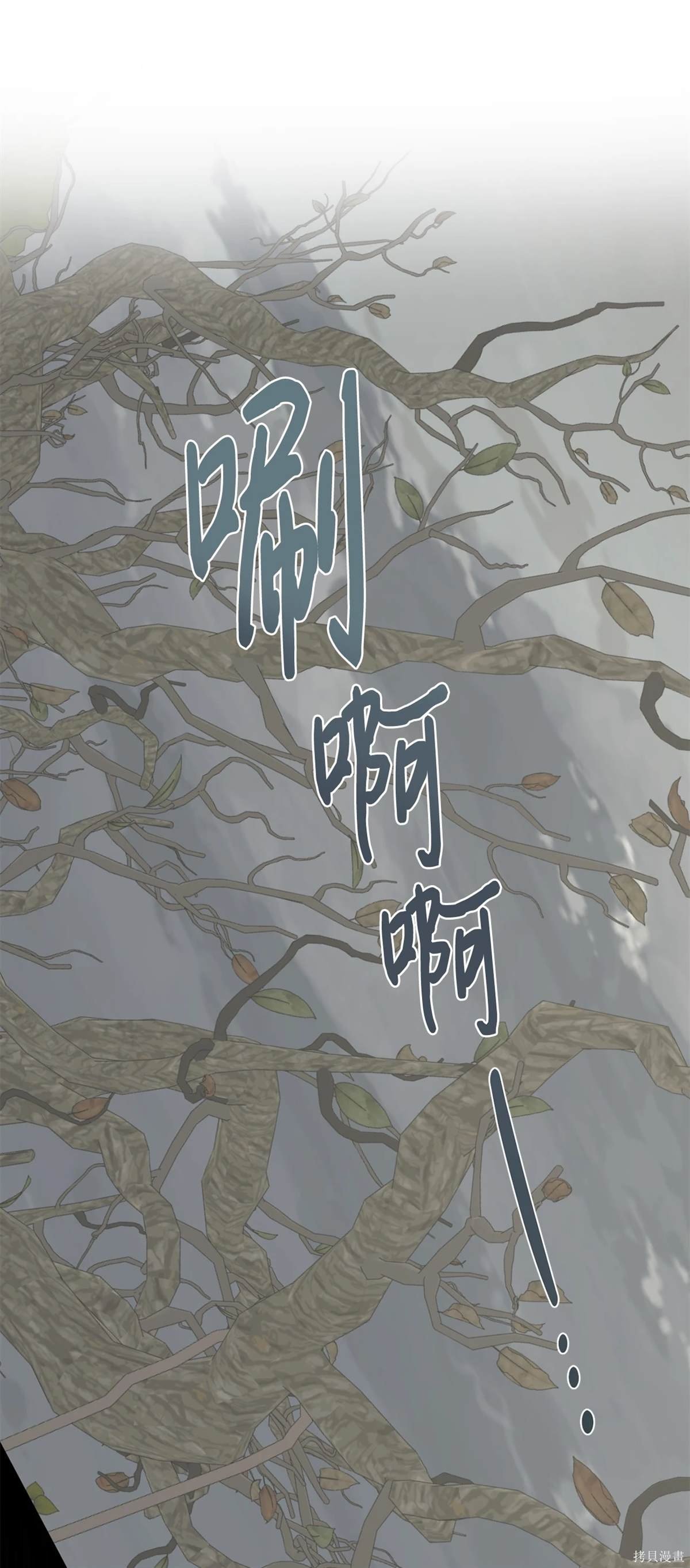第106话