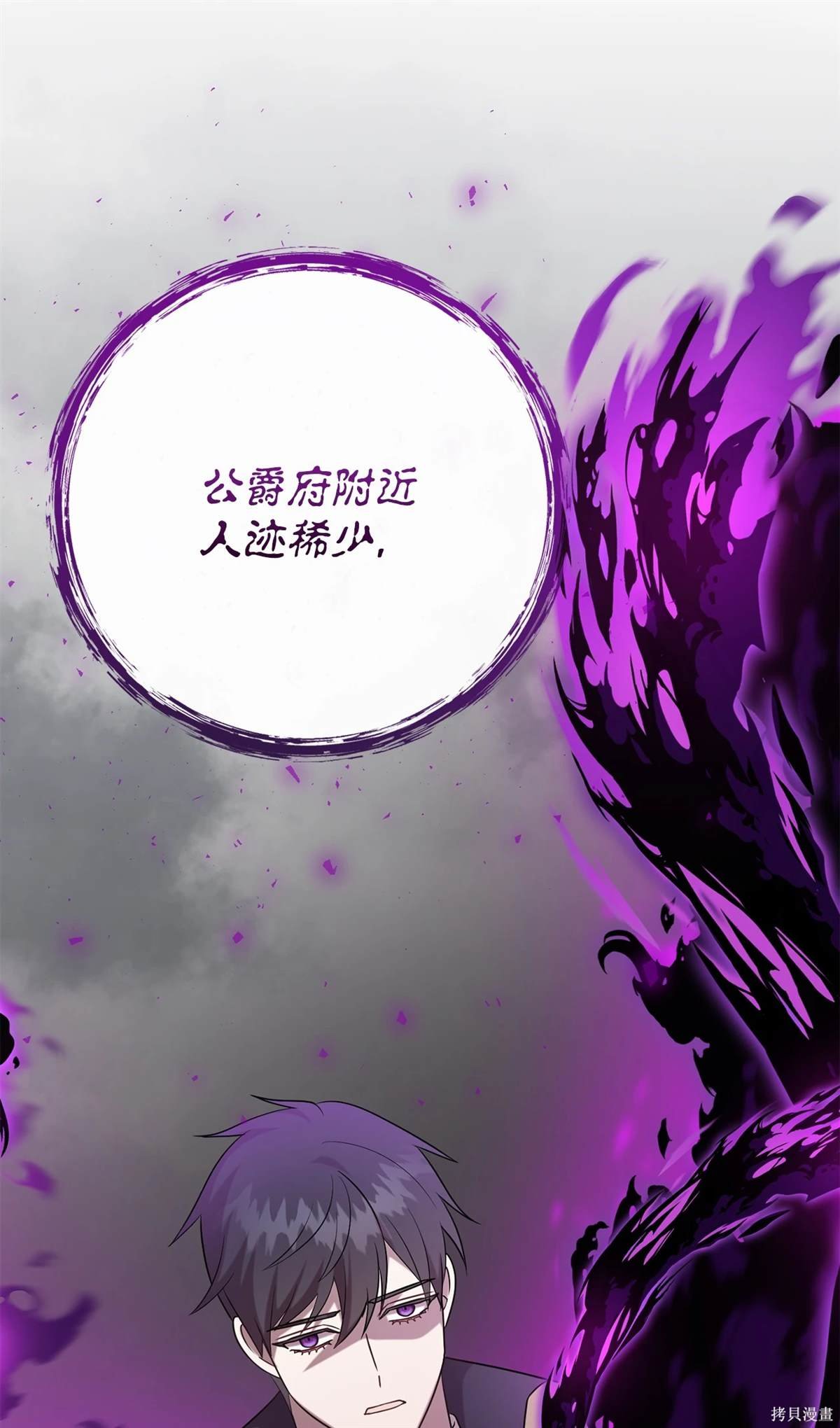 第106话