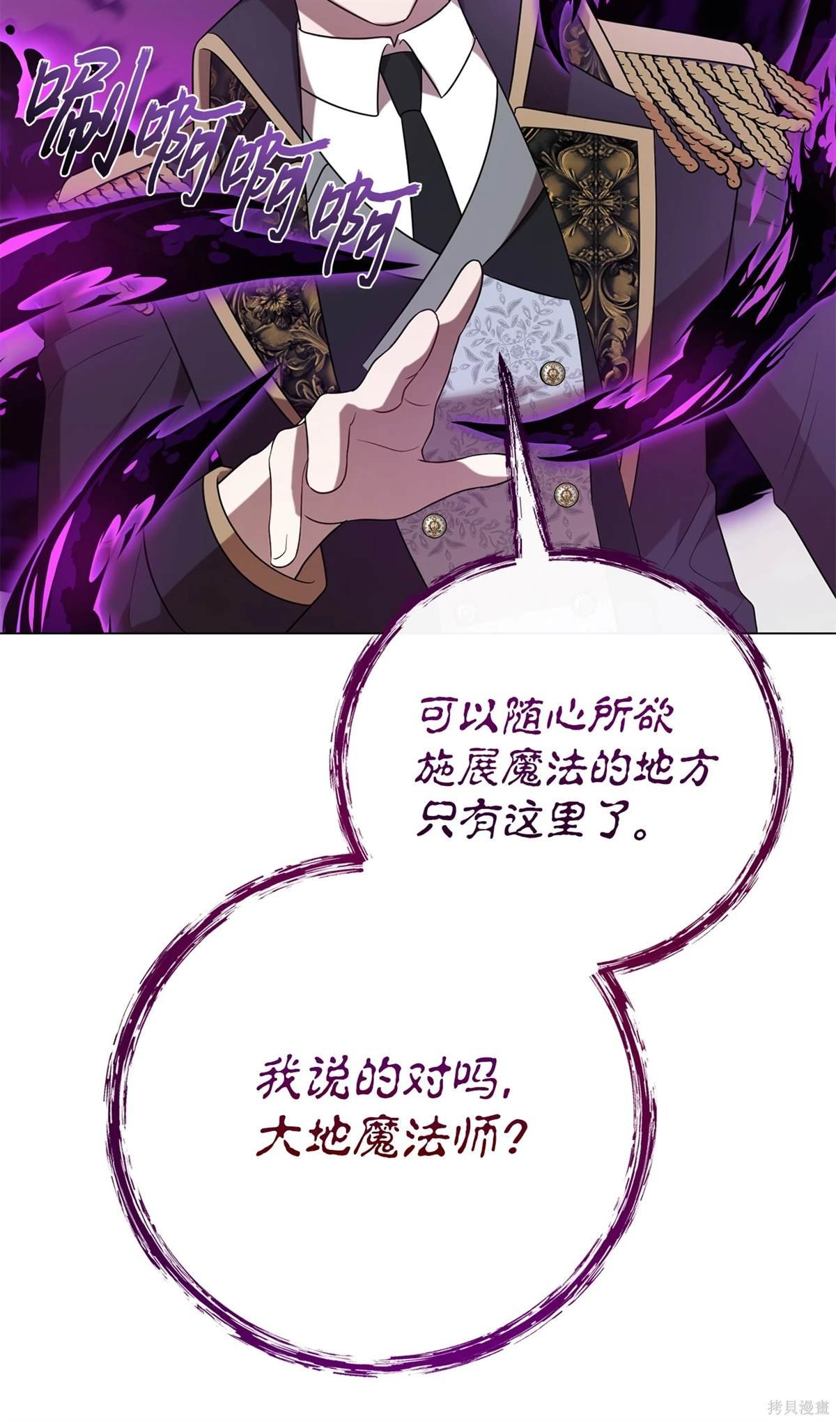 第106话