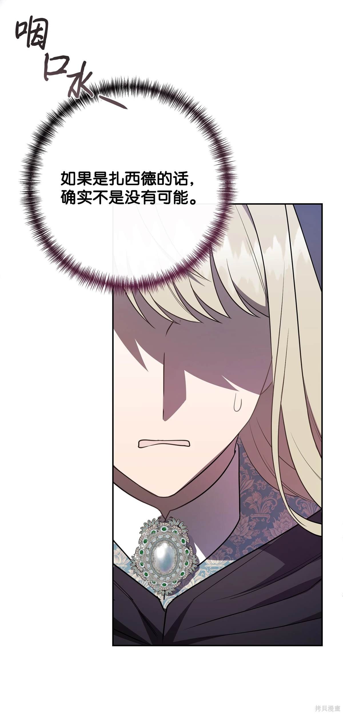 第107话