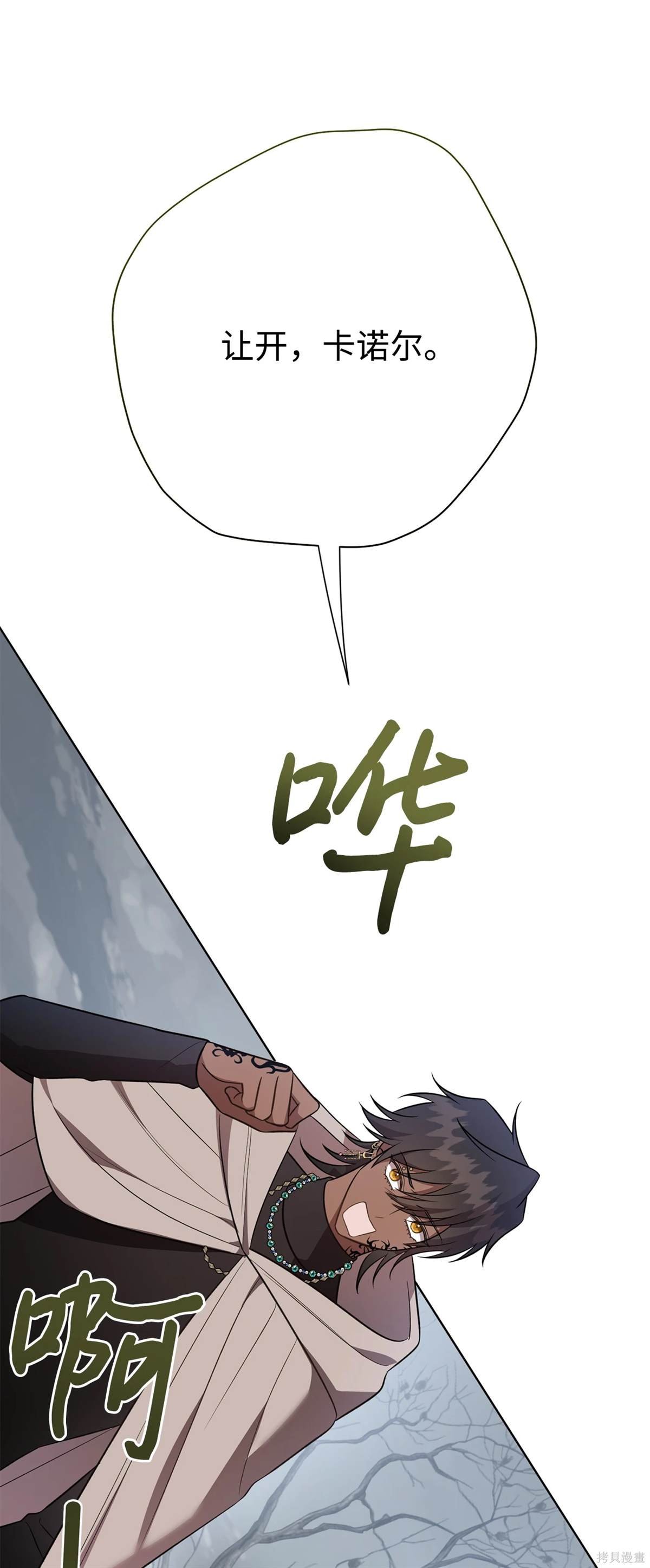 第107话