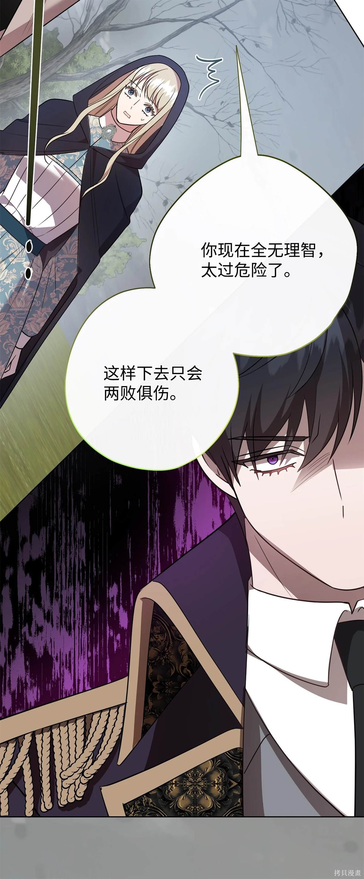 第107话