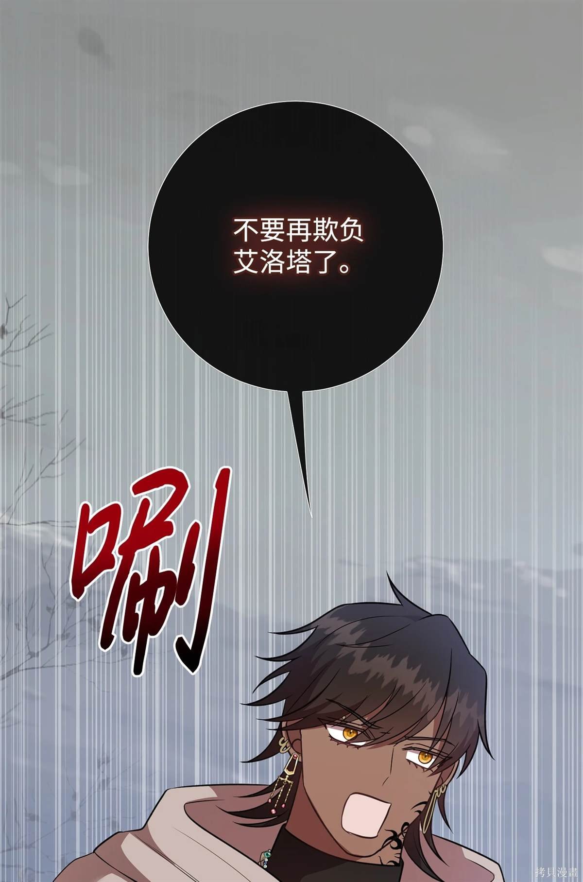 第107话