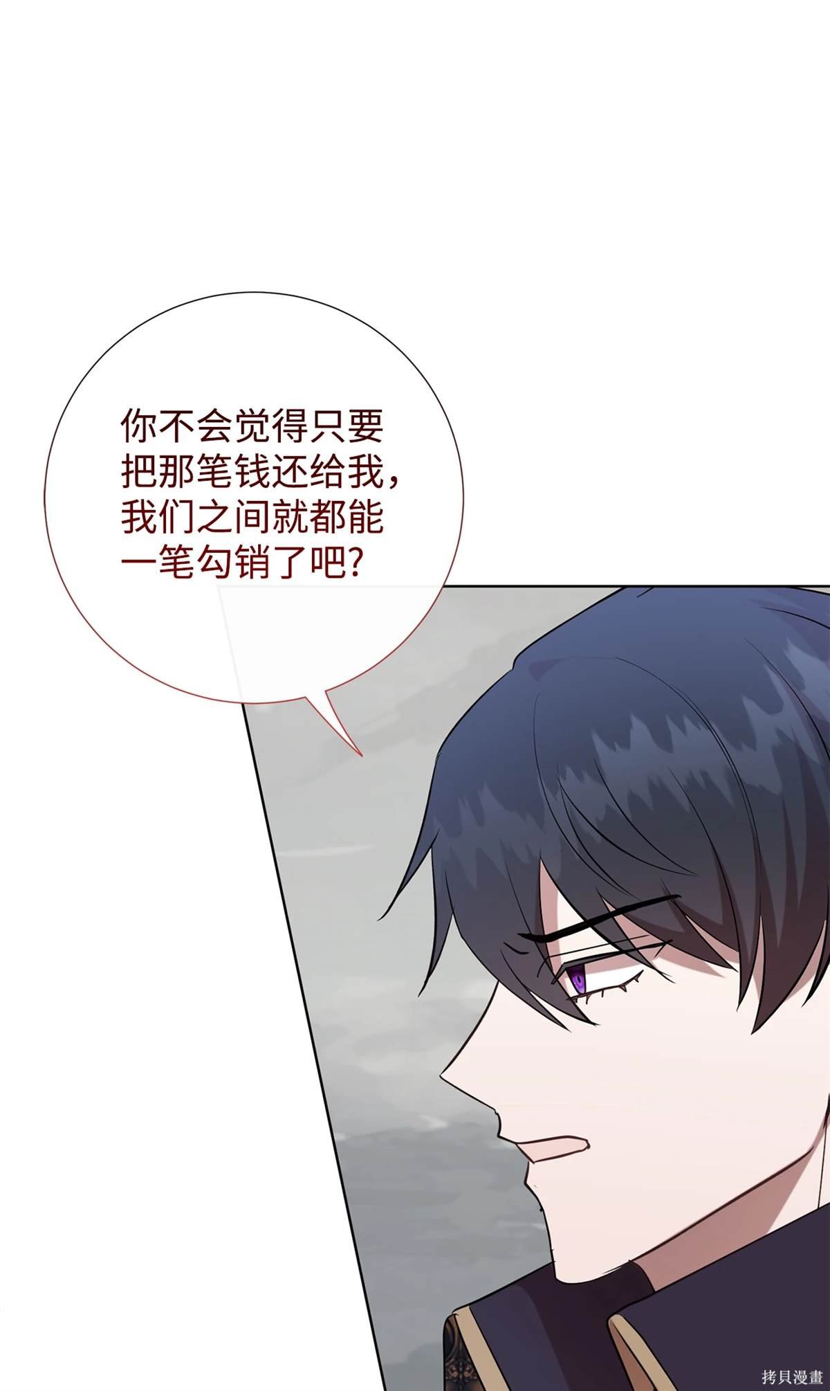 第107话