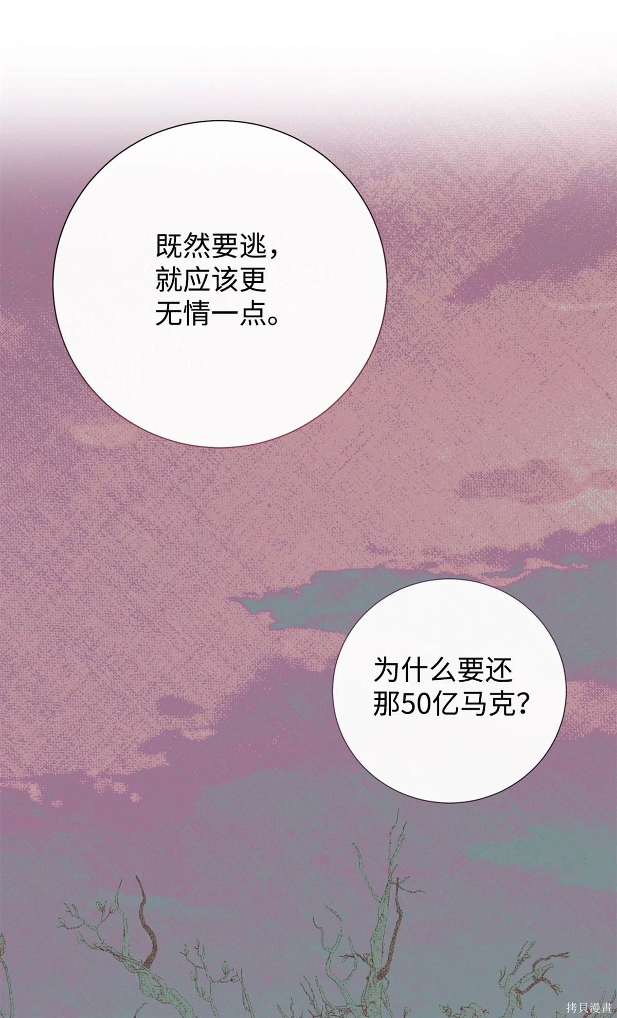 第107话