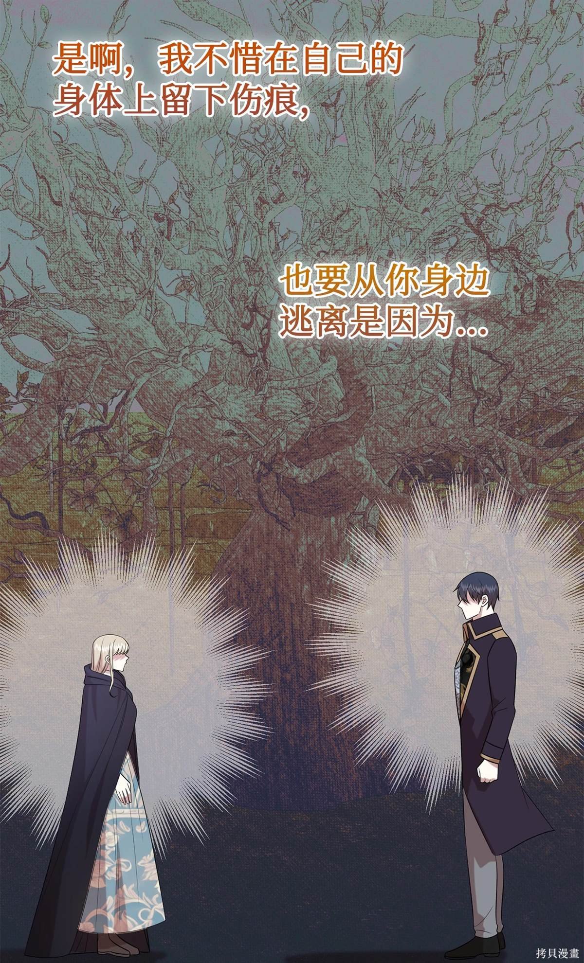 第107话