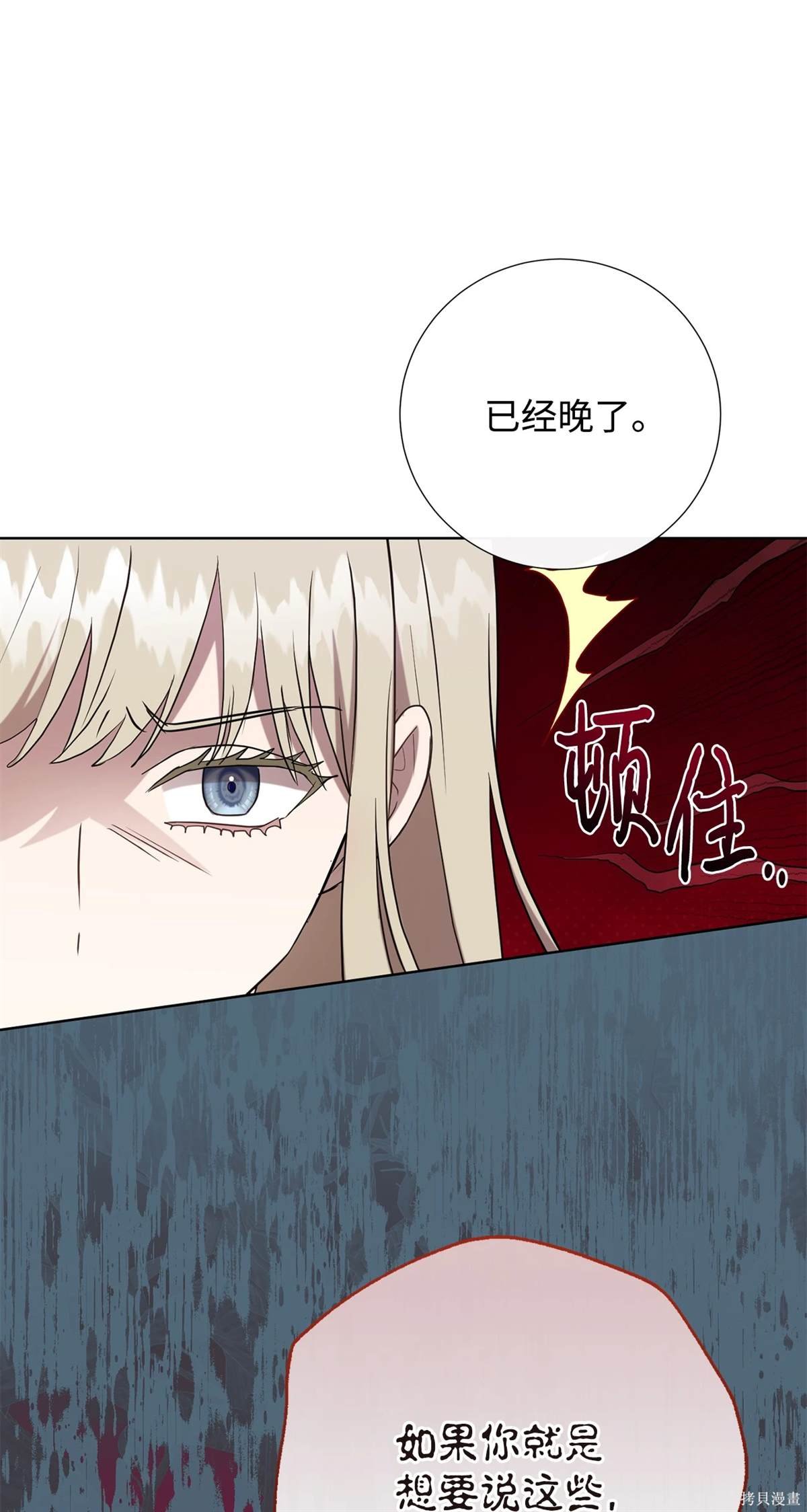 第107话