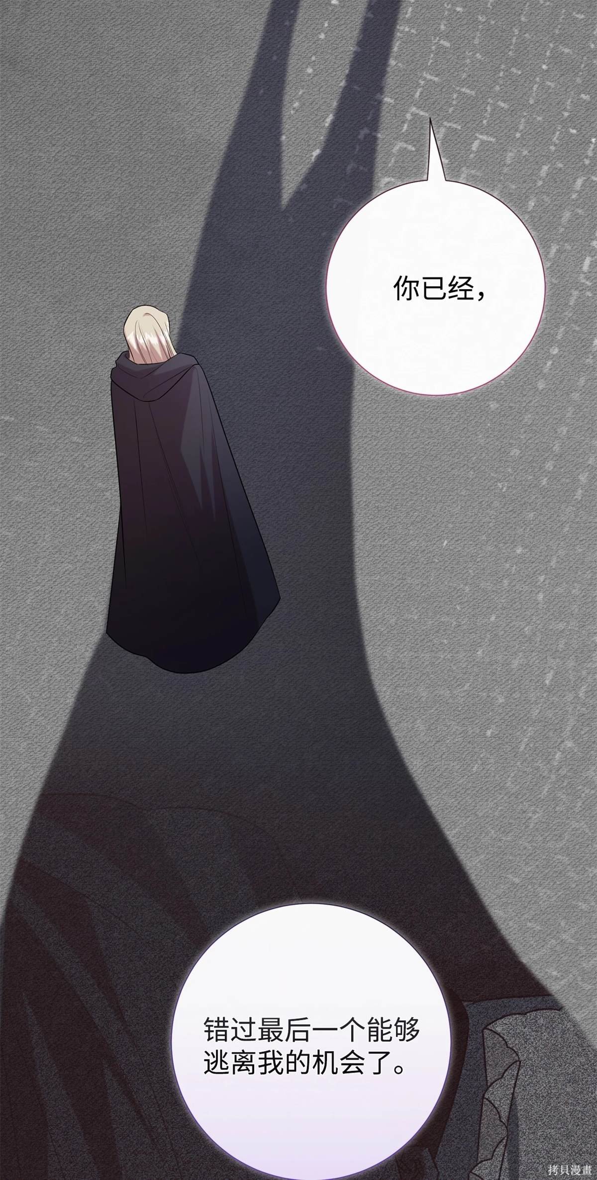 第107话