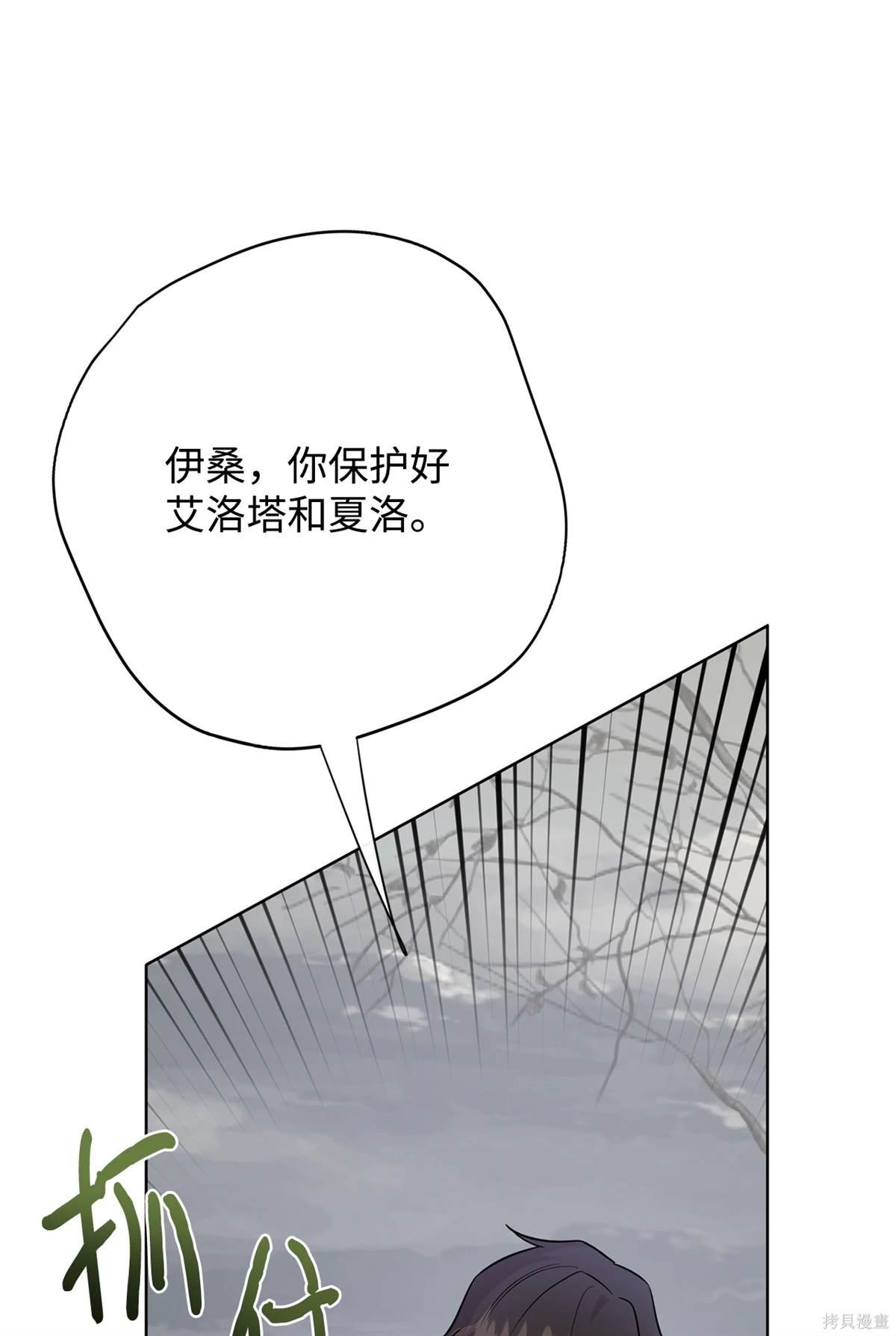 第107话