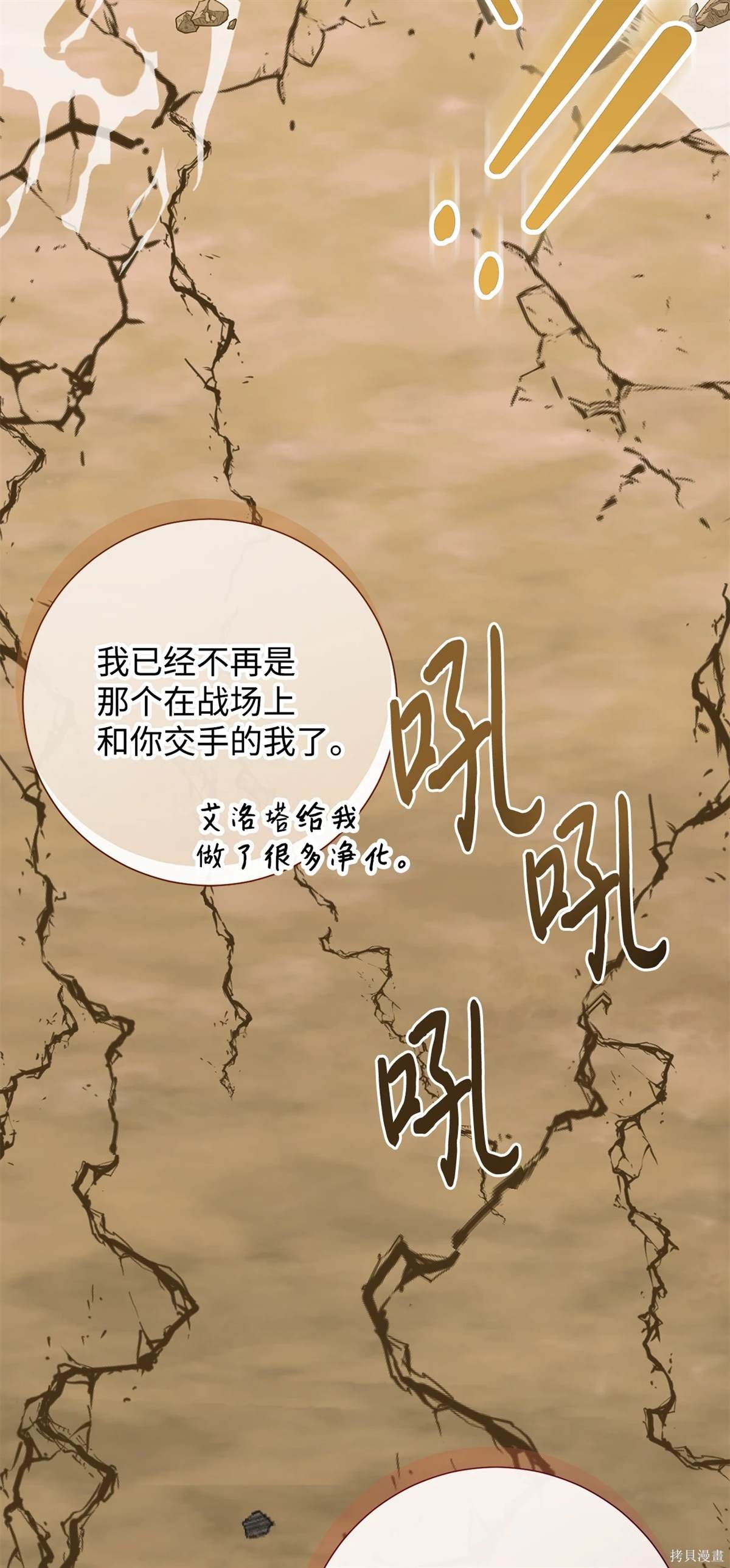 第107话