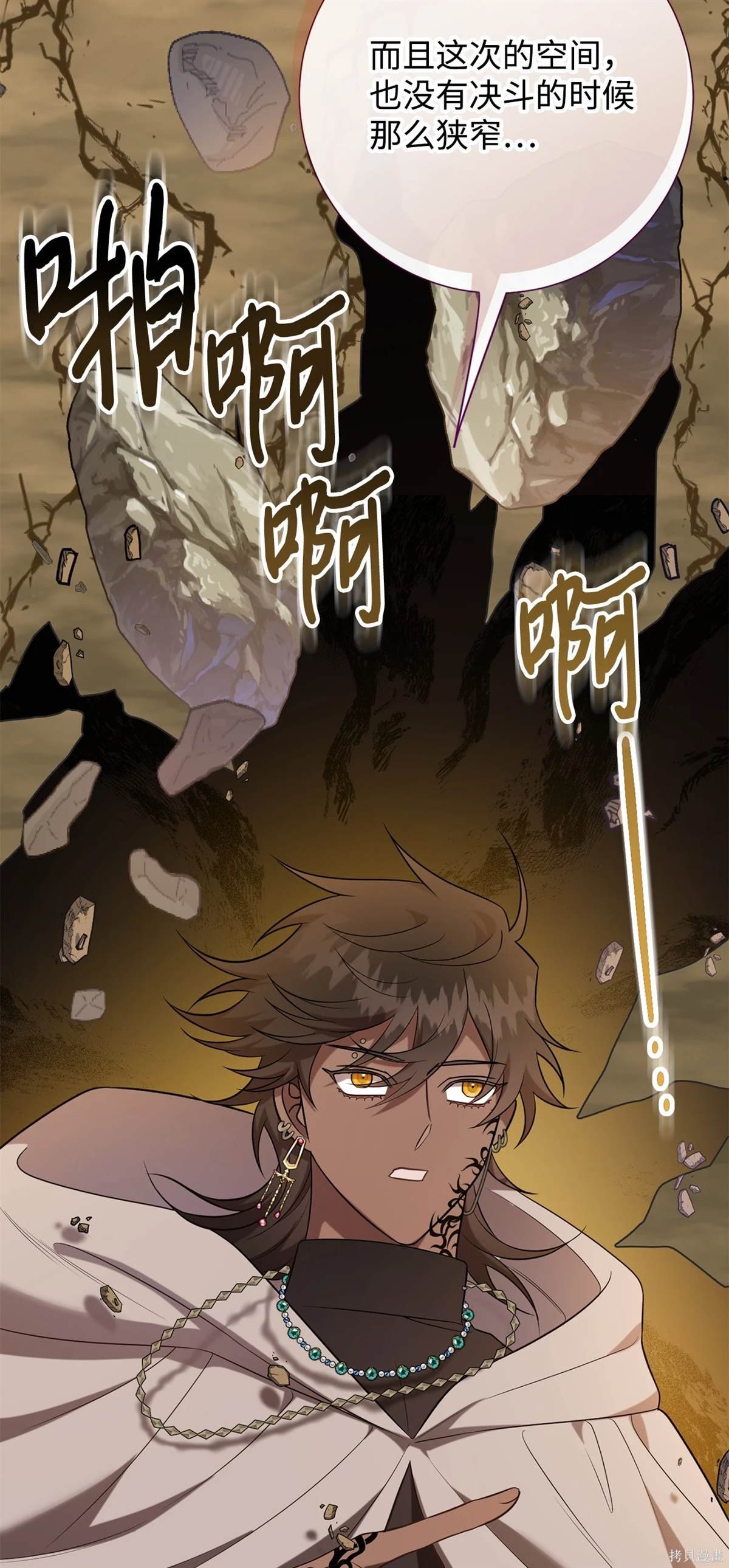 第107话