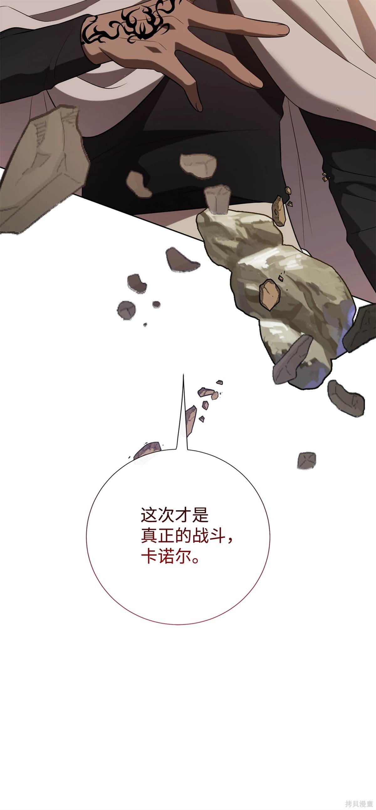 第107话