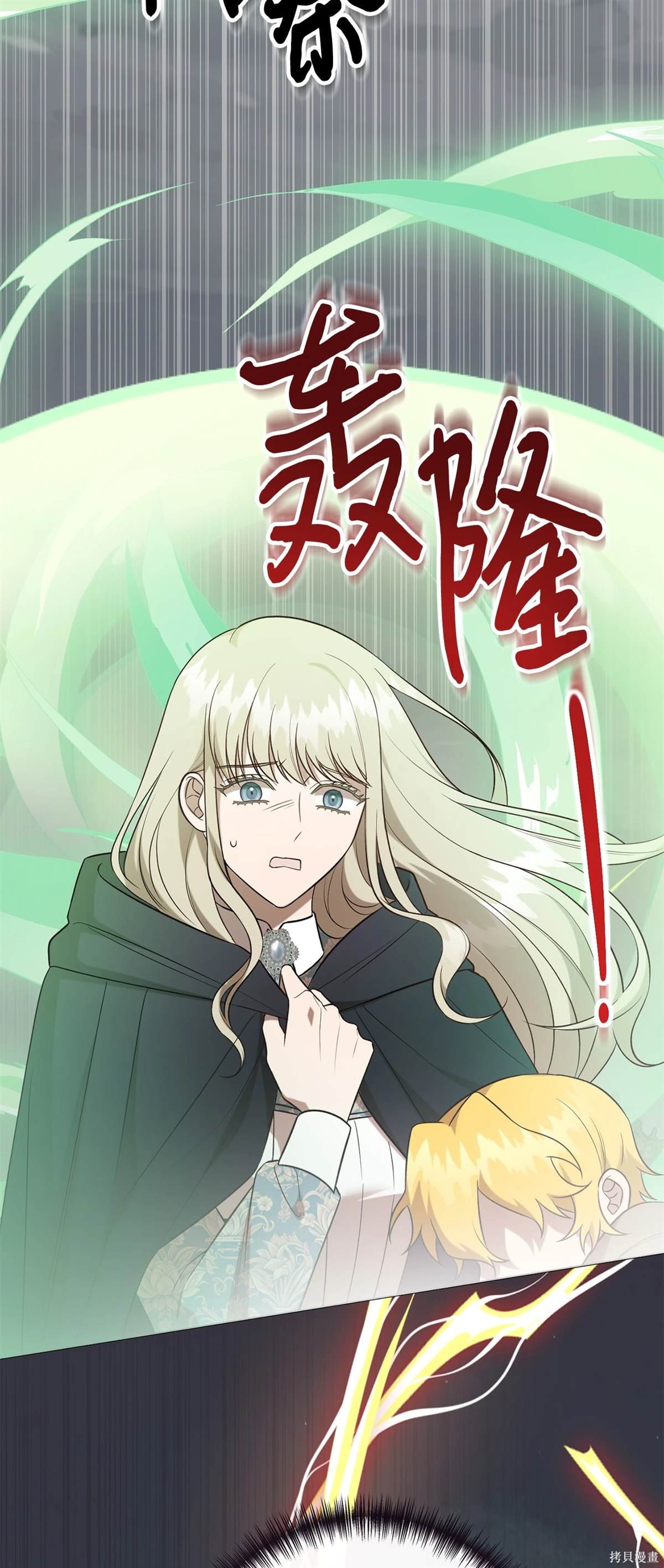 第107话
