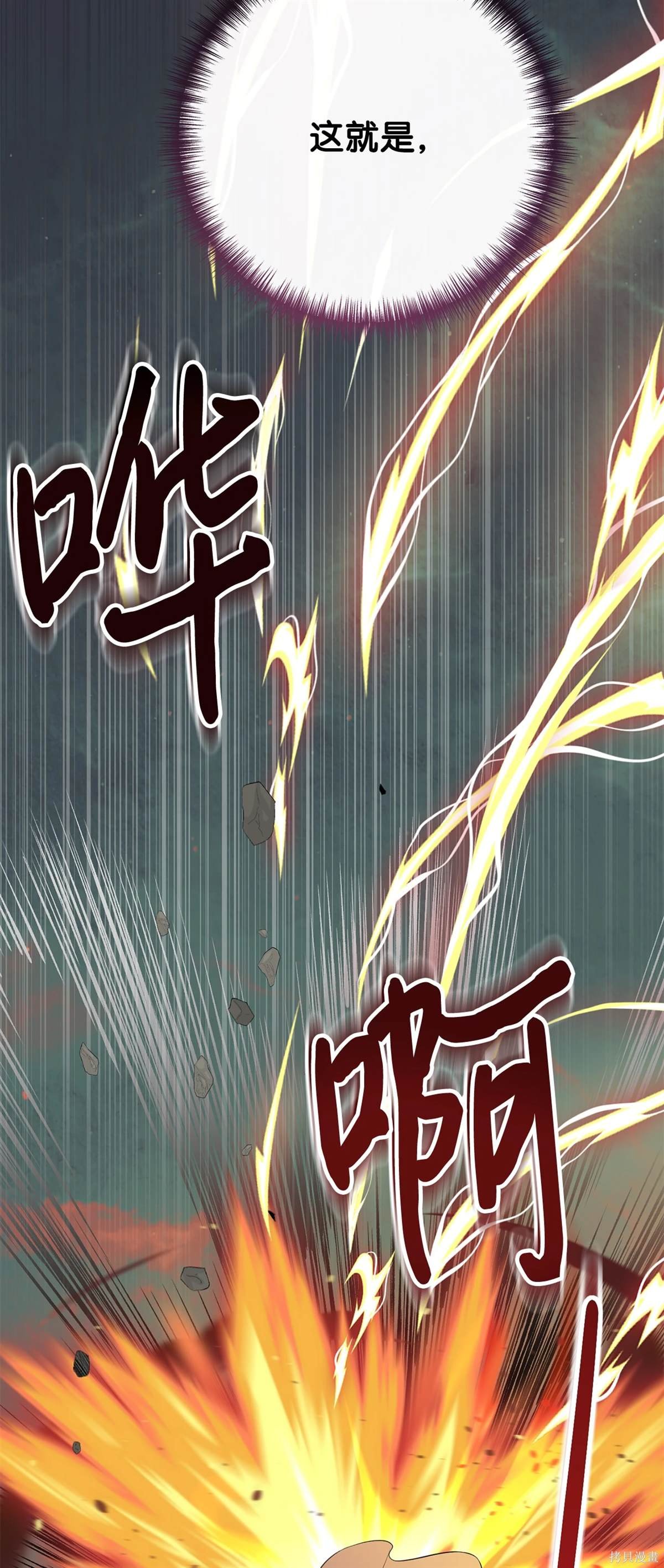 第107话