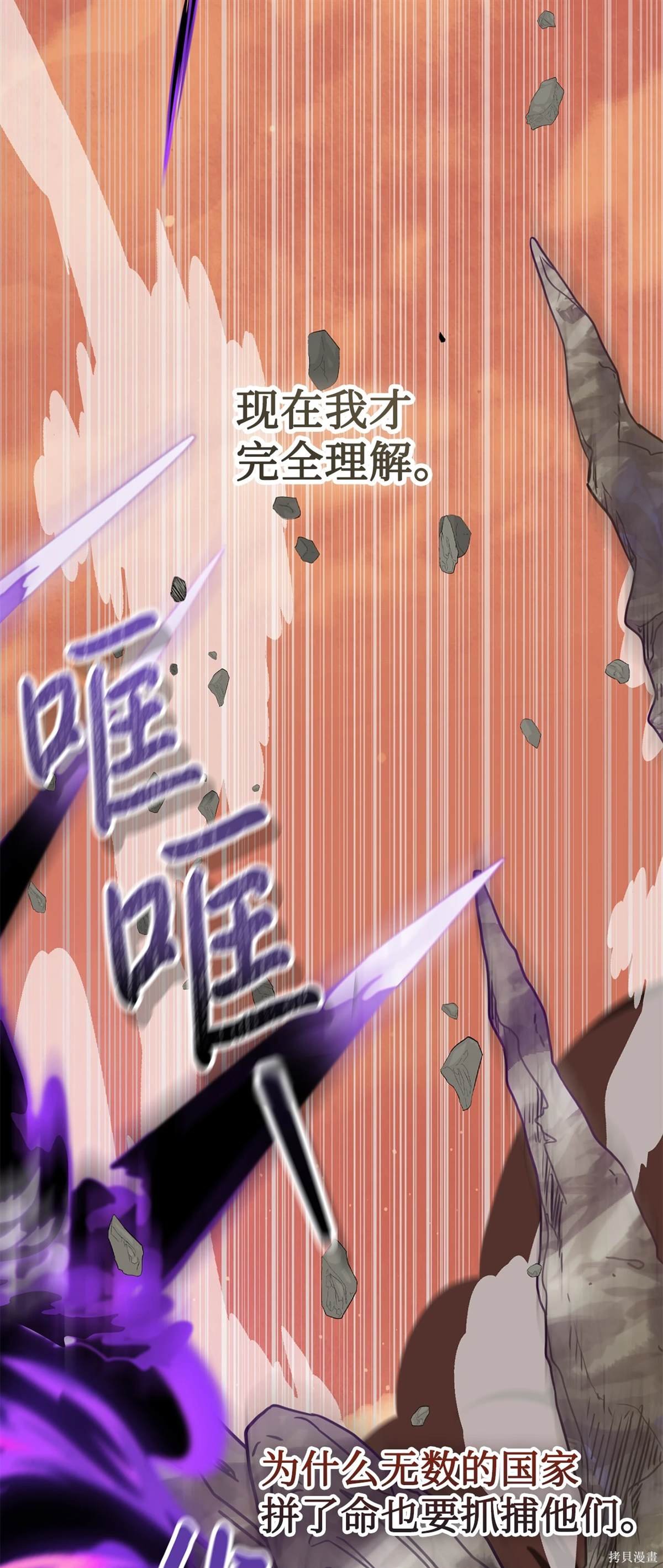 第107话