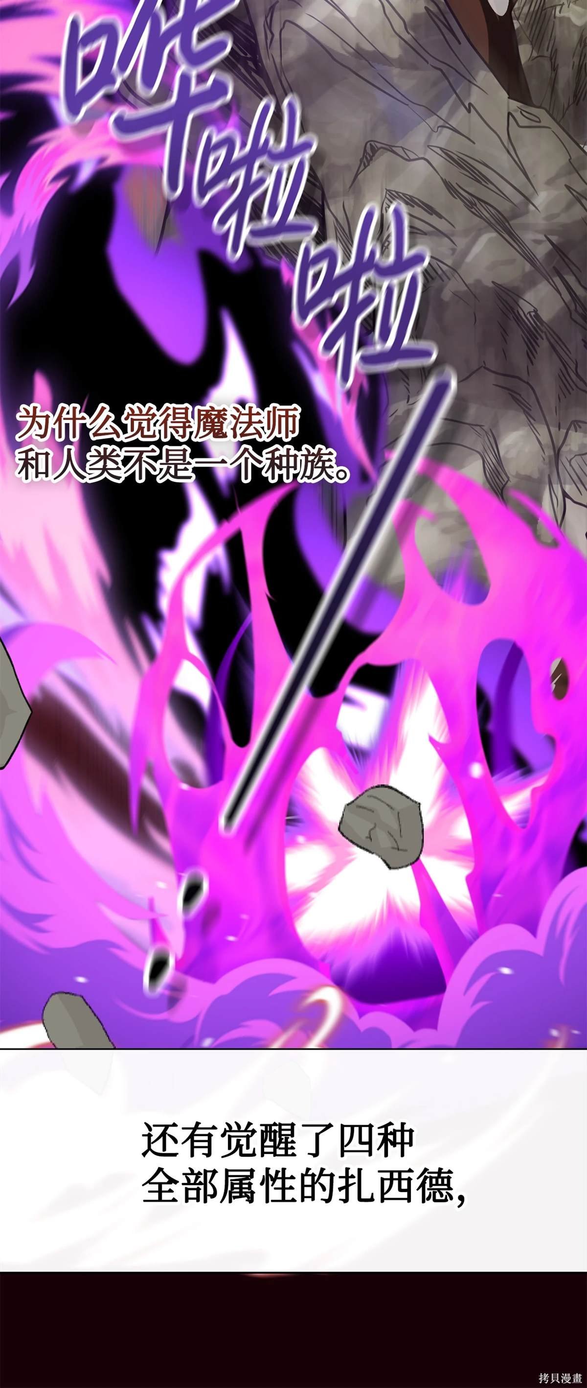 第107话