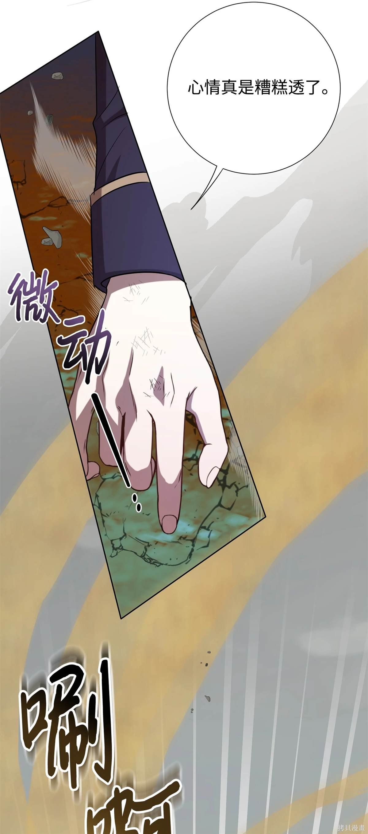 第107话