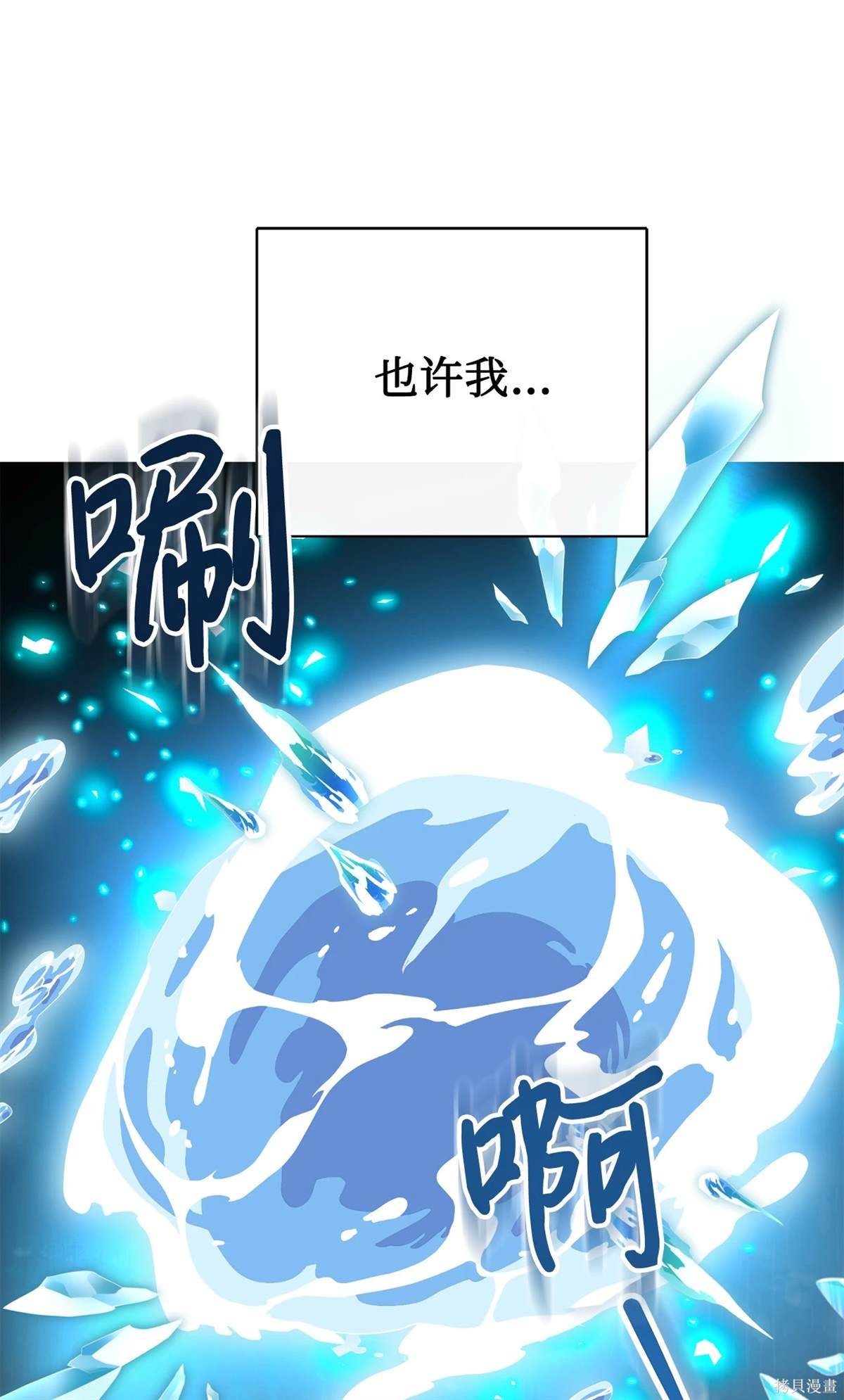 第107话