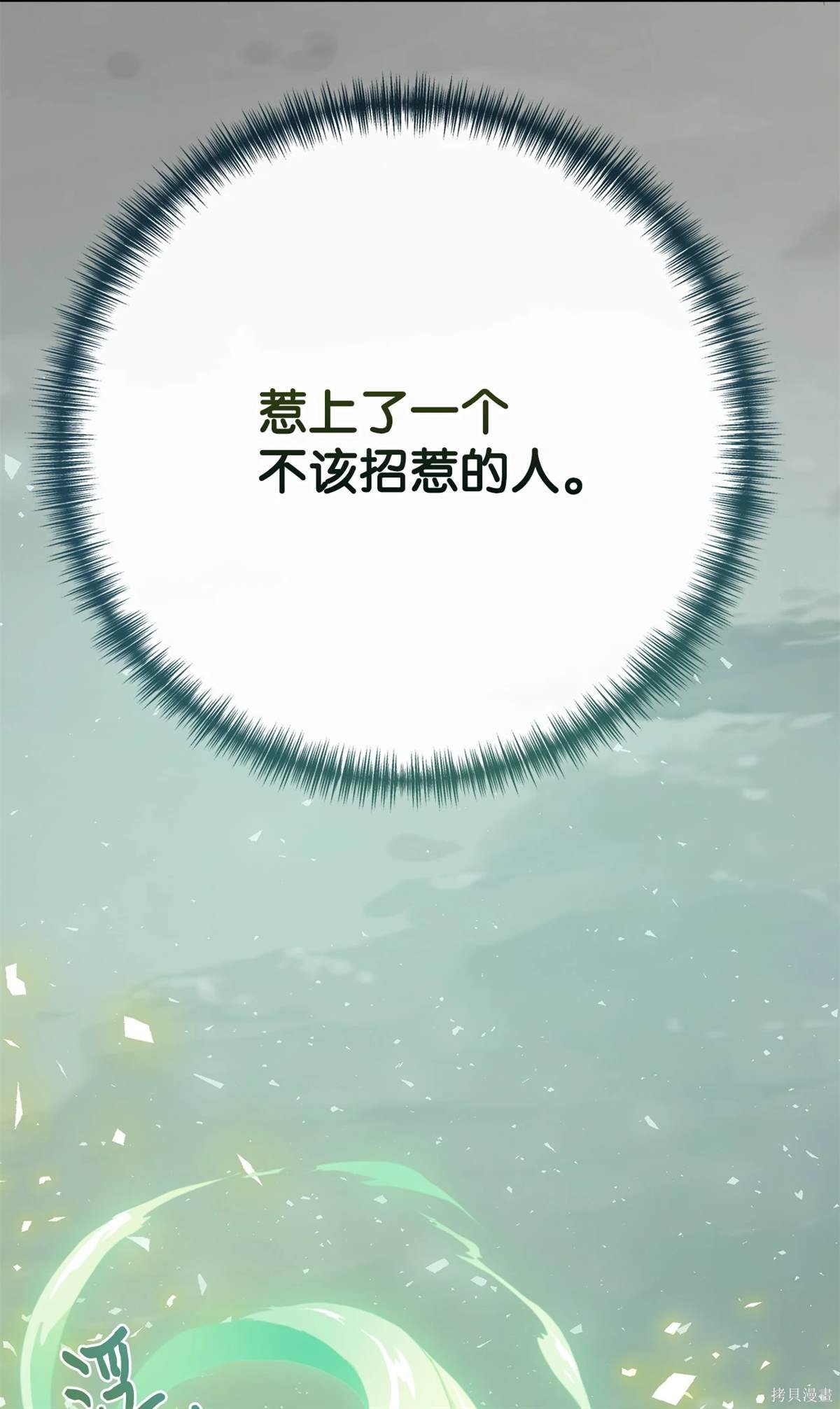 第107话