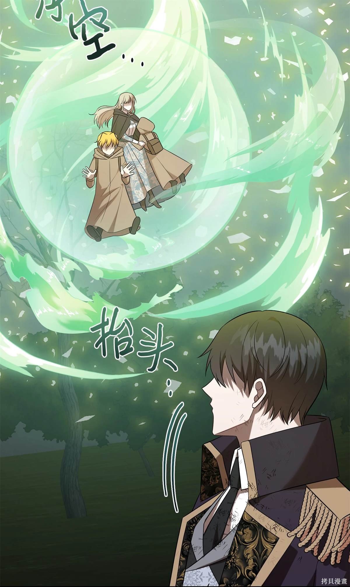 第107话