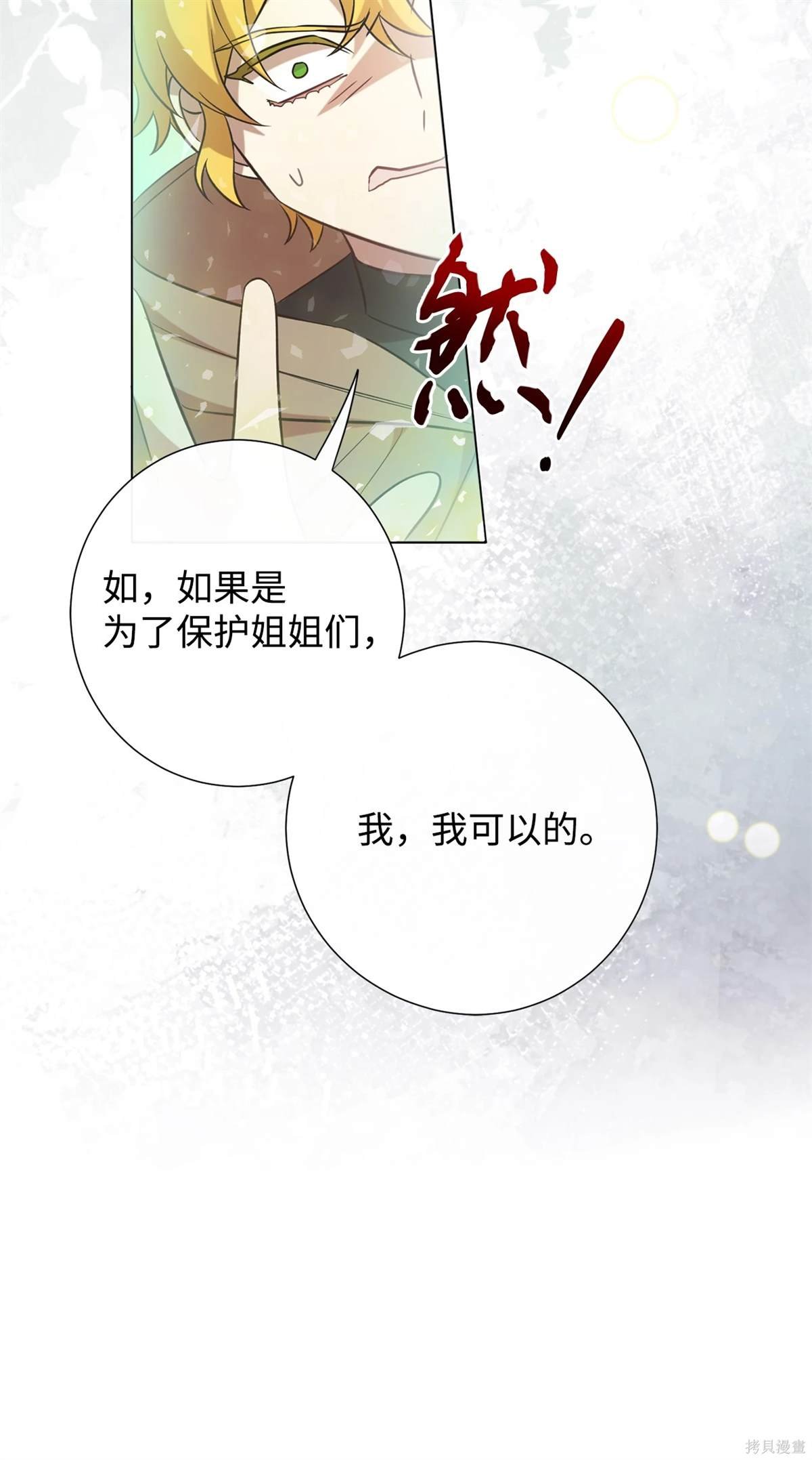 第107话