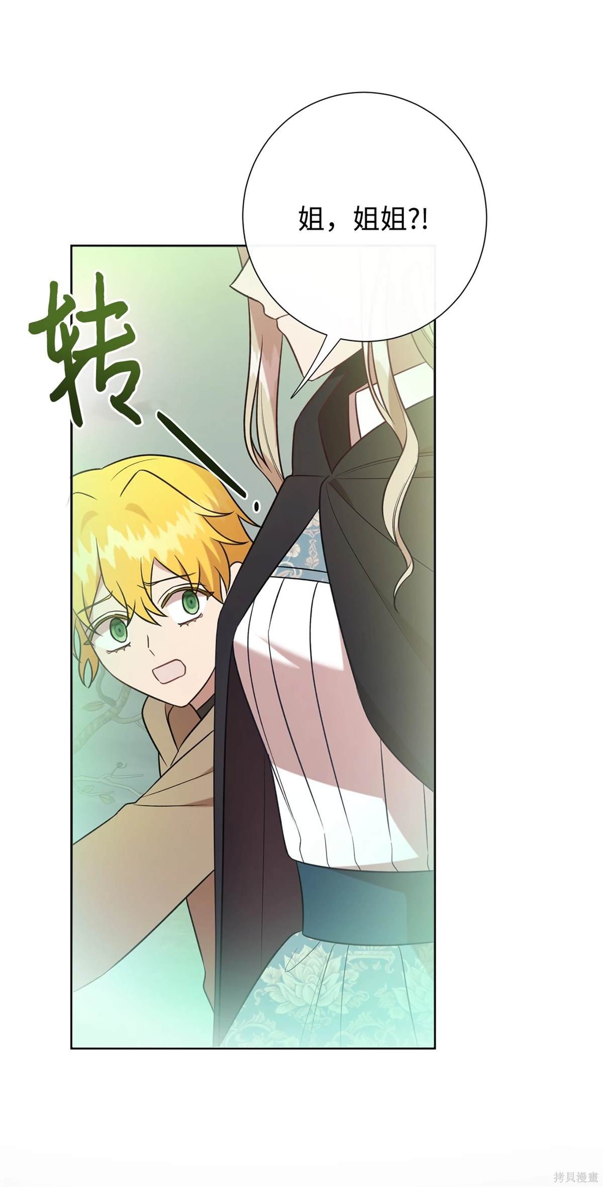 第107话