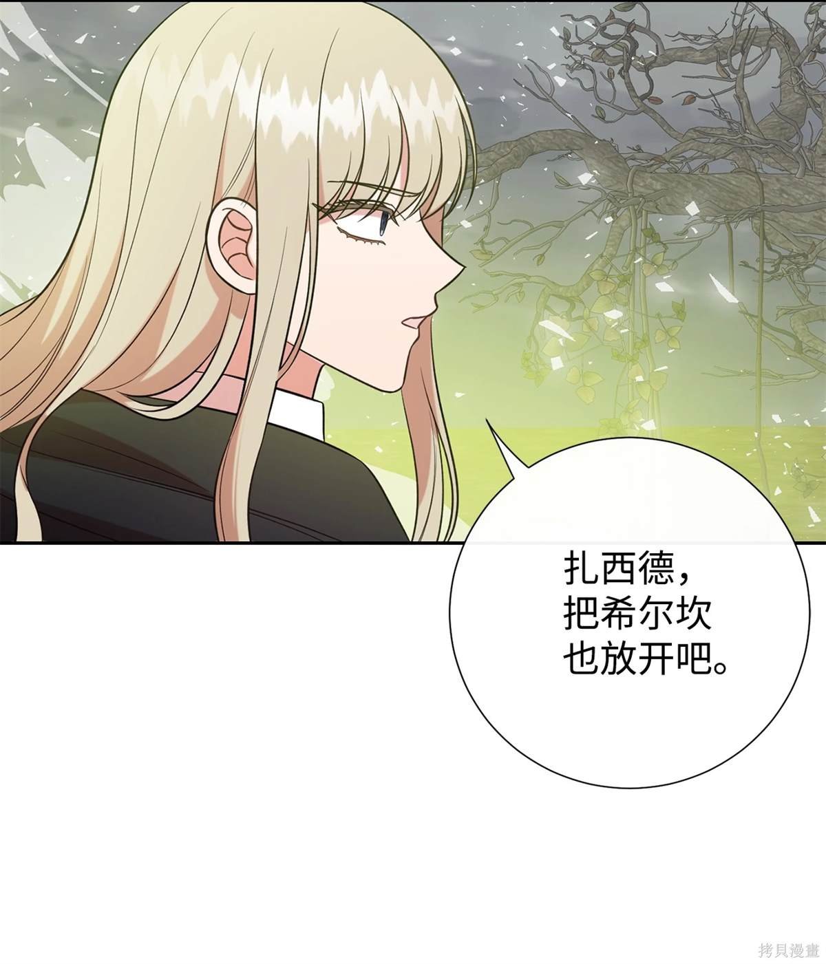 第107话