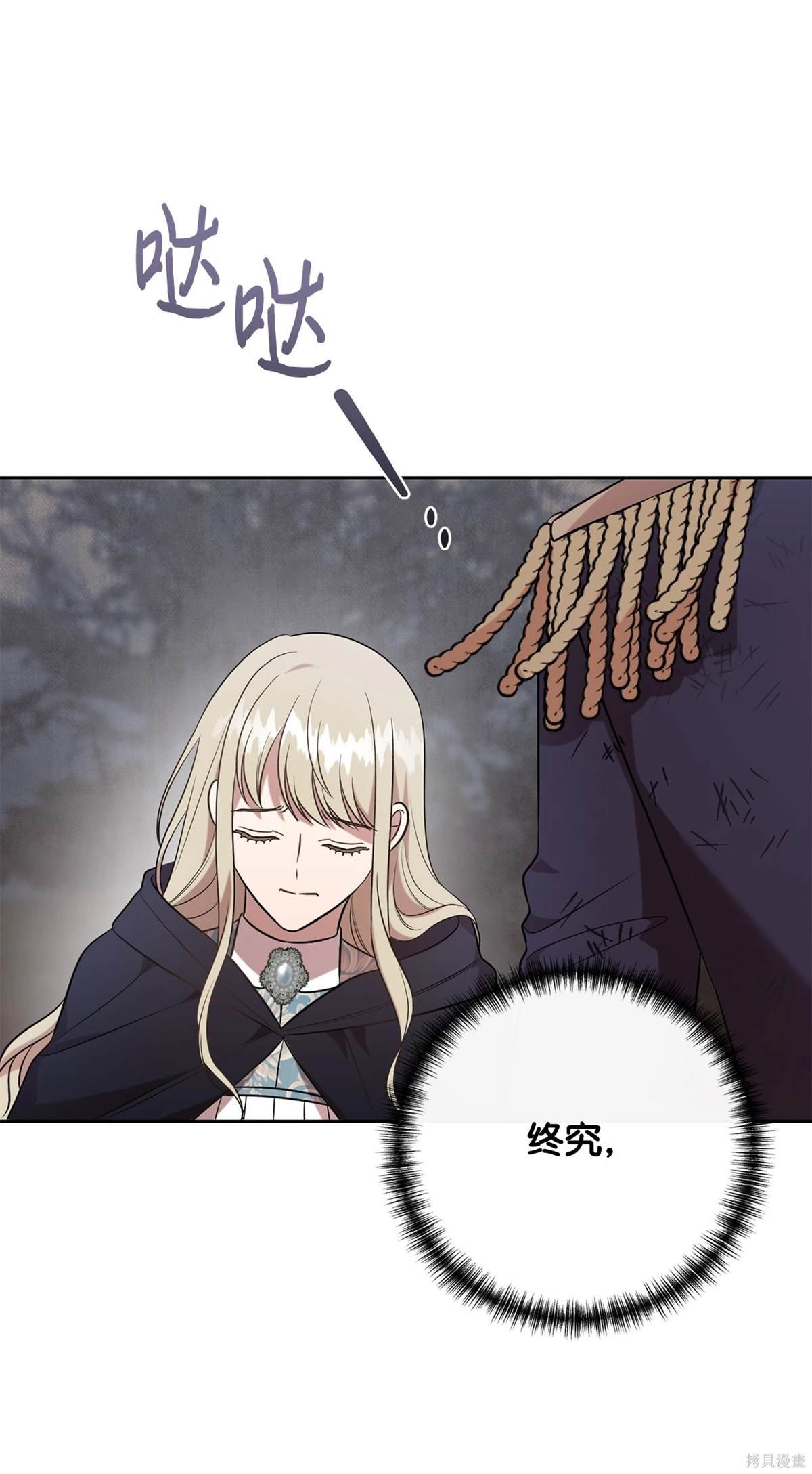 第107话