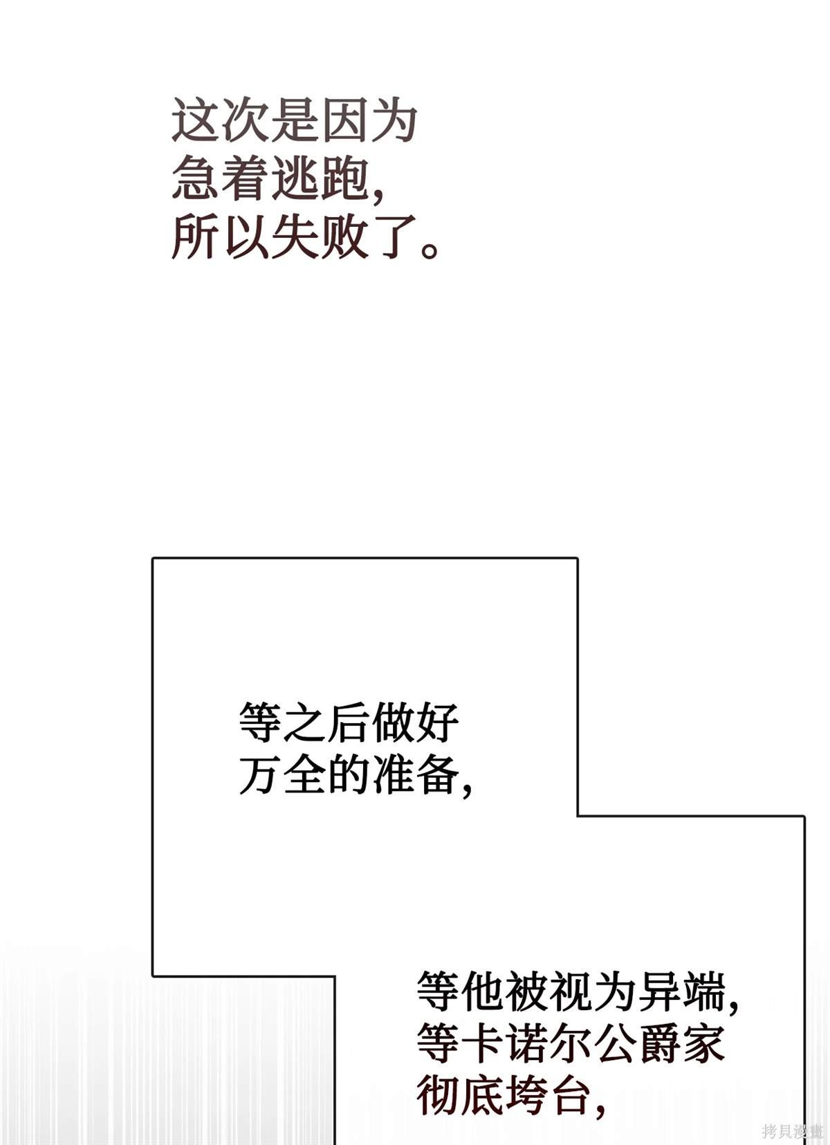 第107话