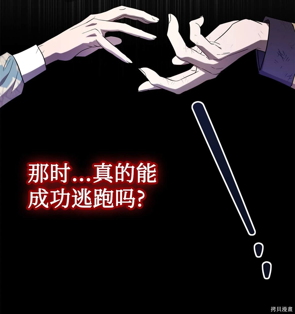 第107话
