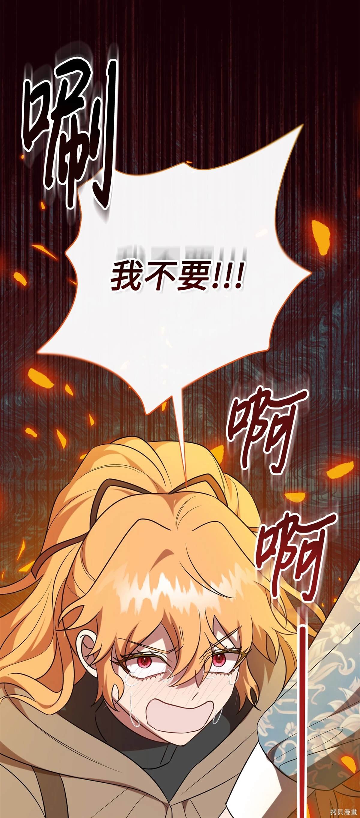 第107话