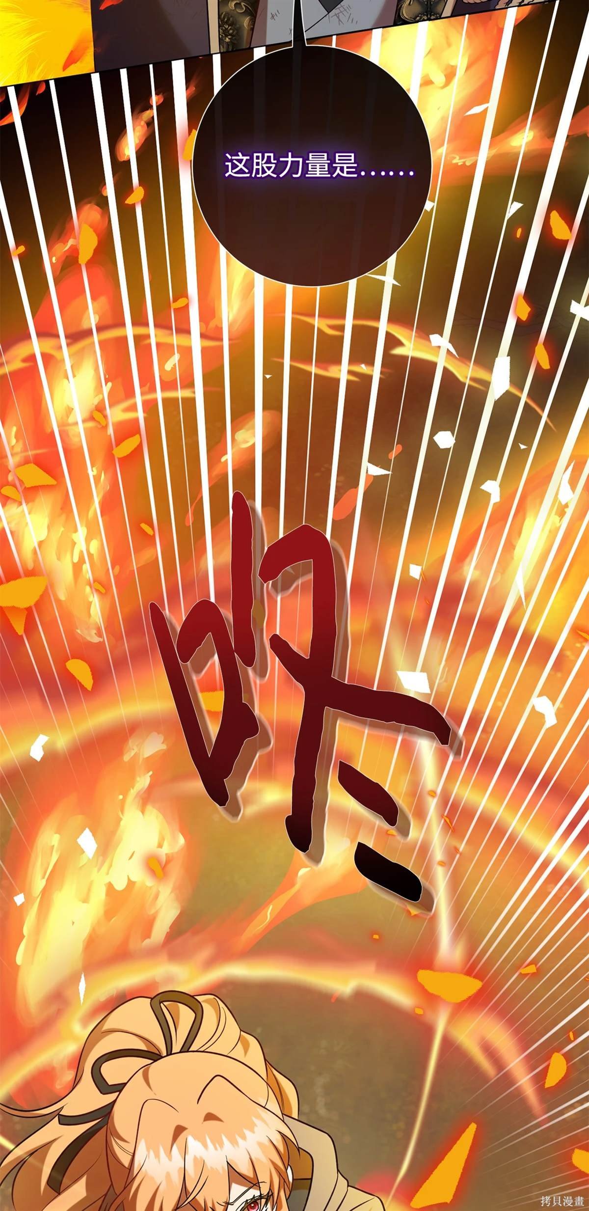 第108话