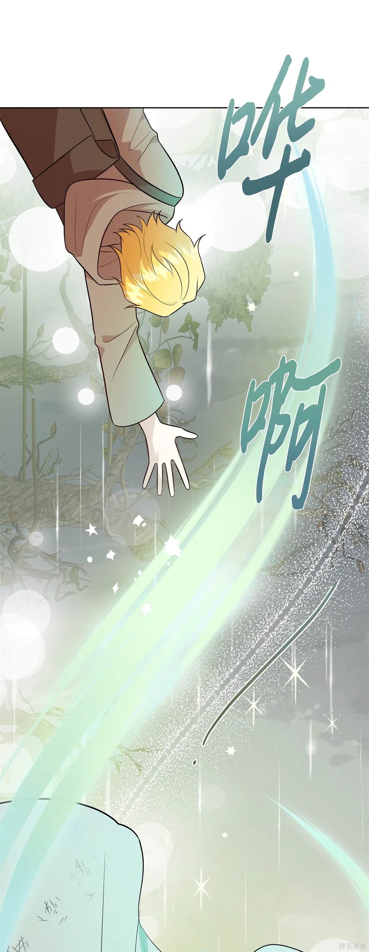 第108话