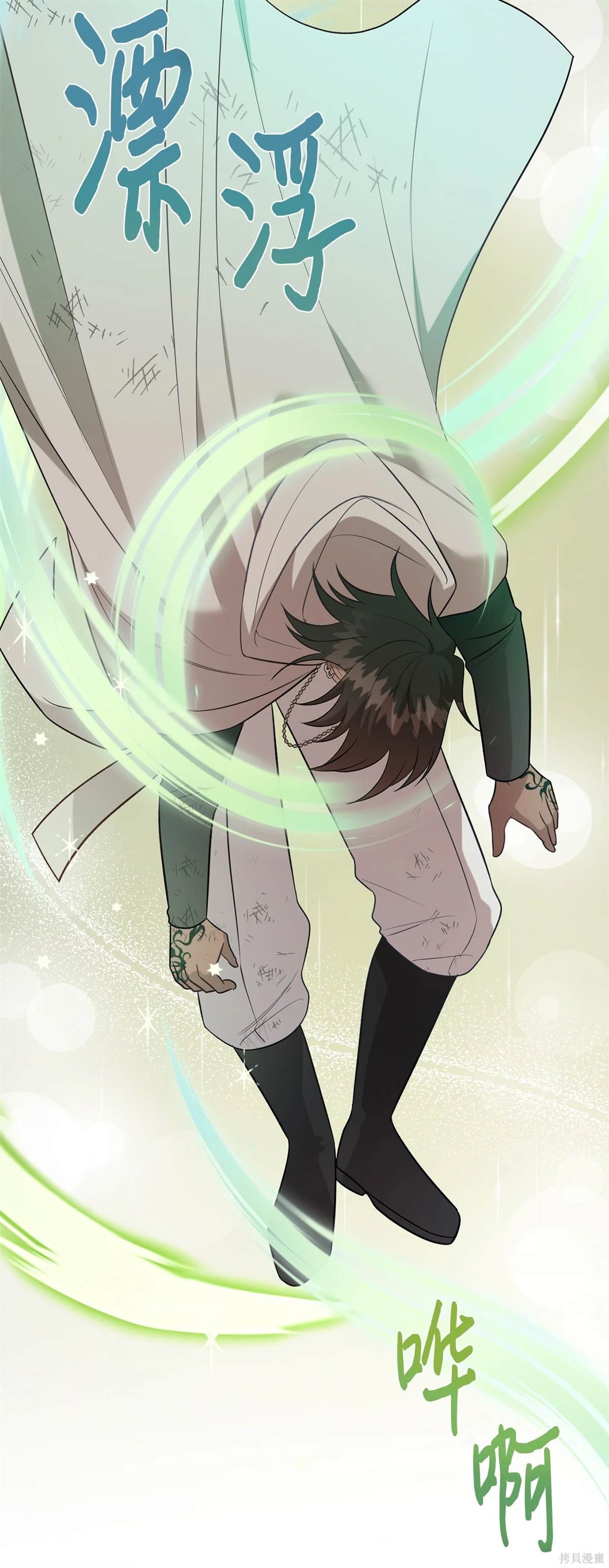 第108话