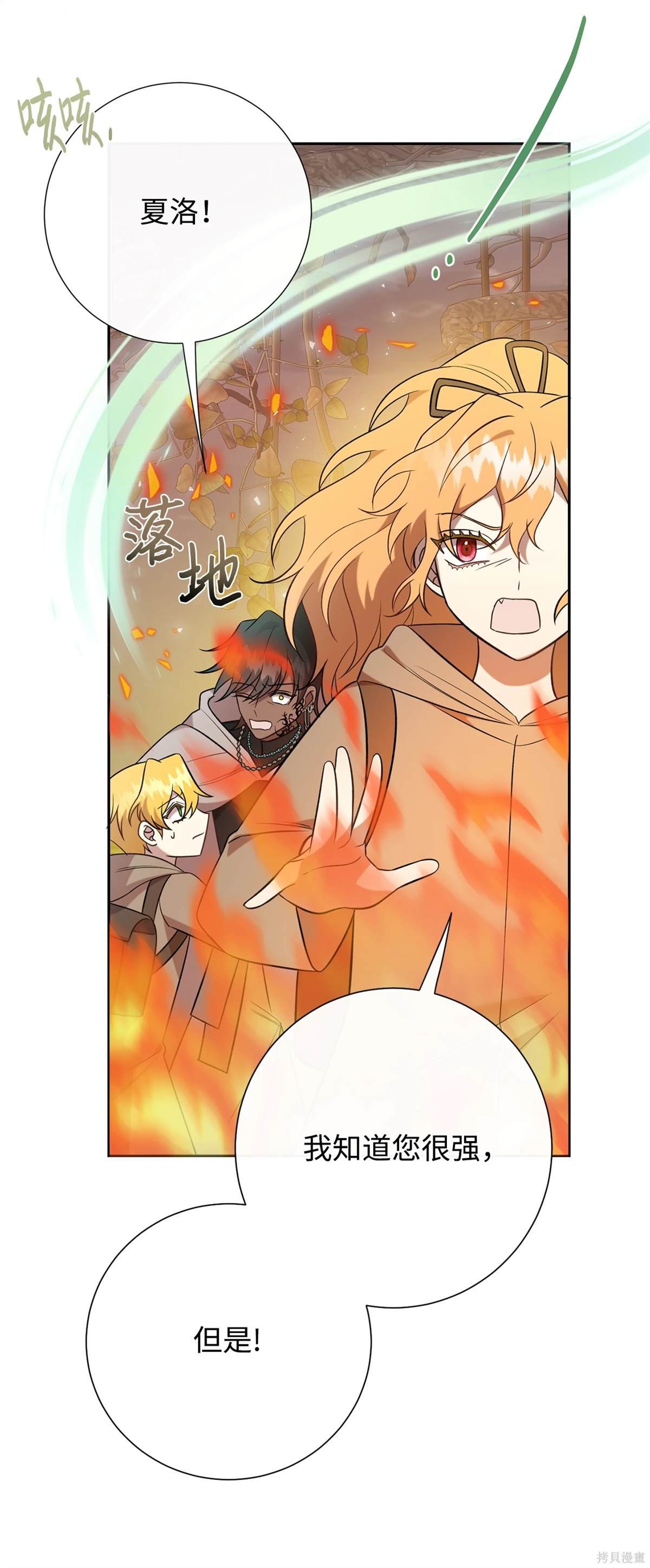 第108话