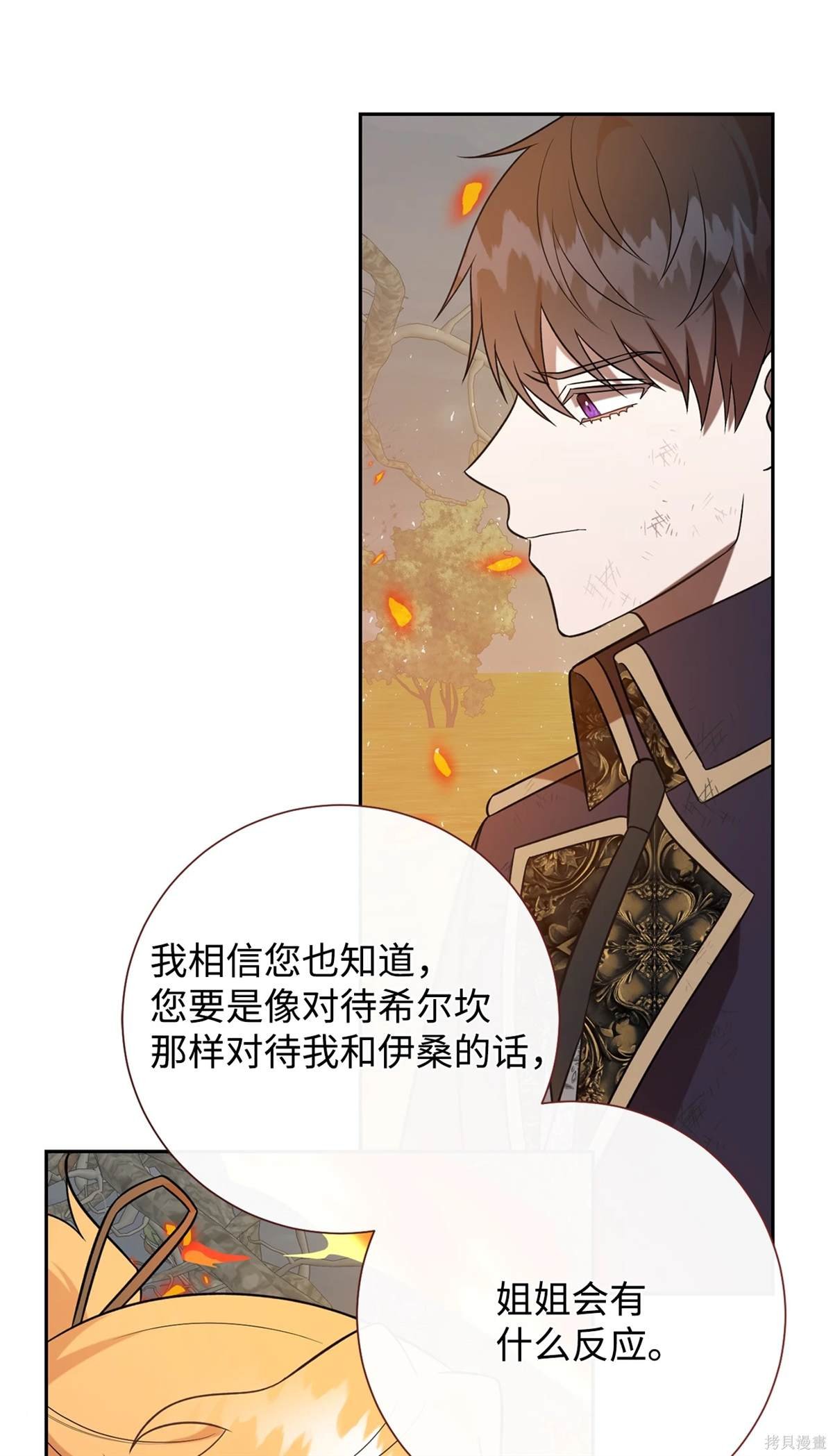 第108话