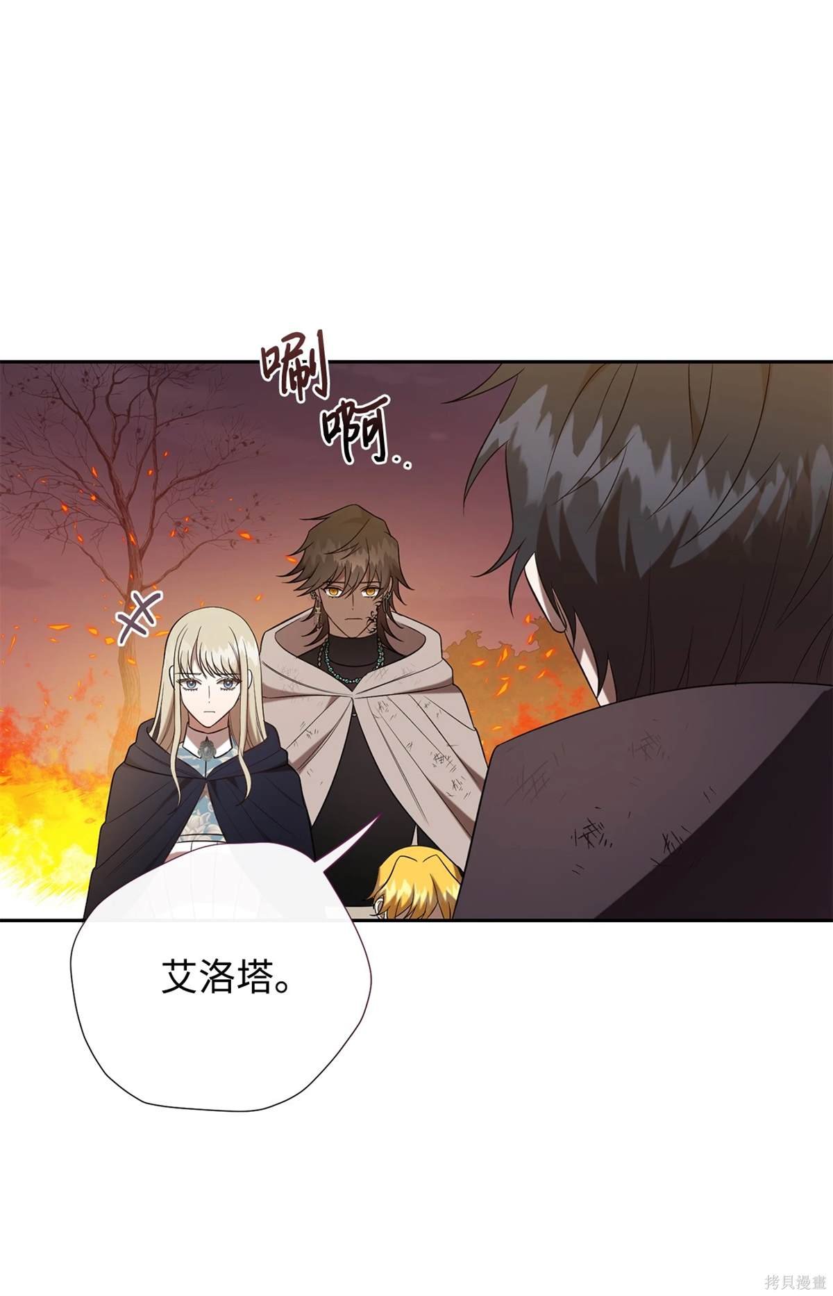 第108话