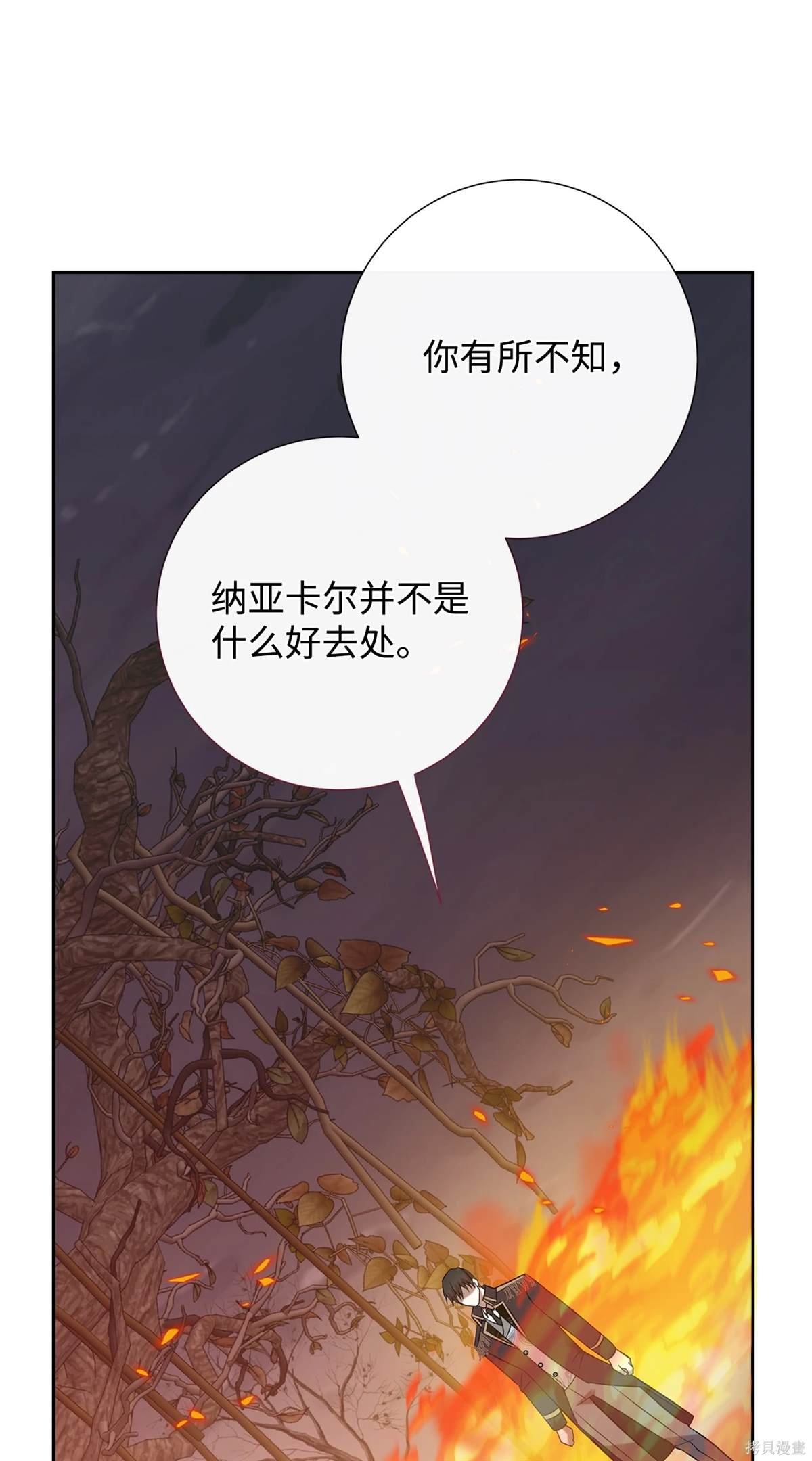 第108话