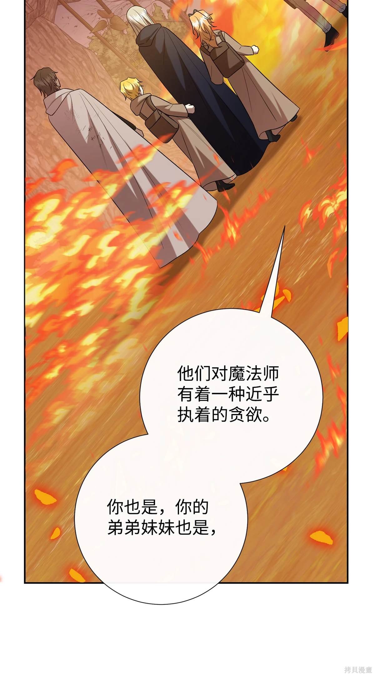第108话
