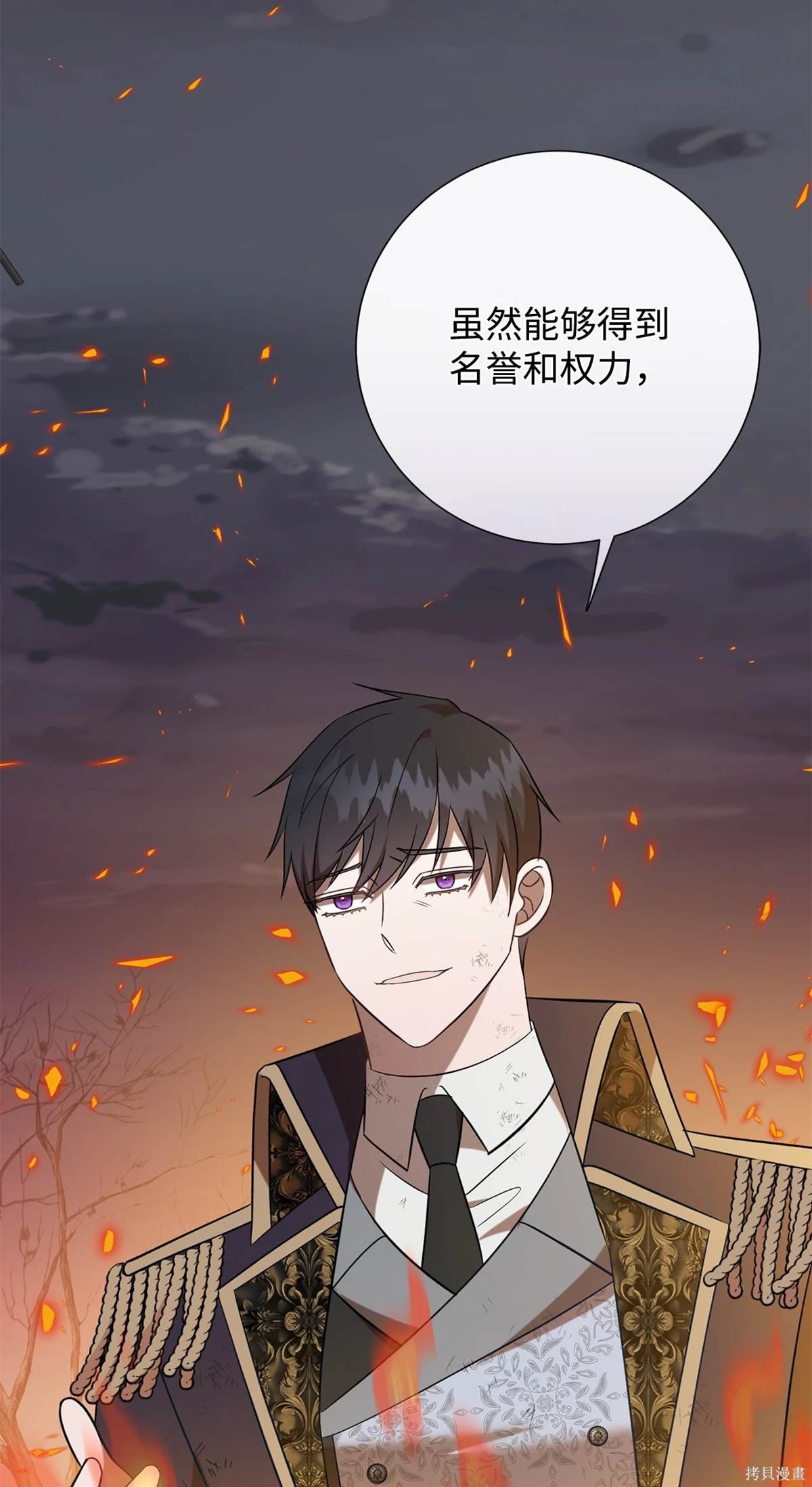第108话