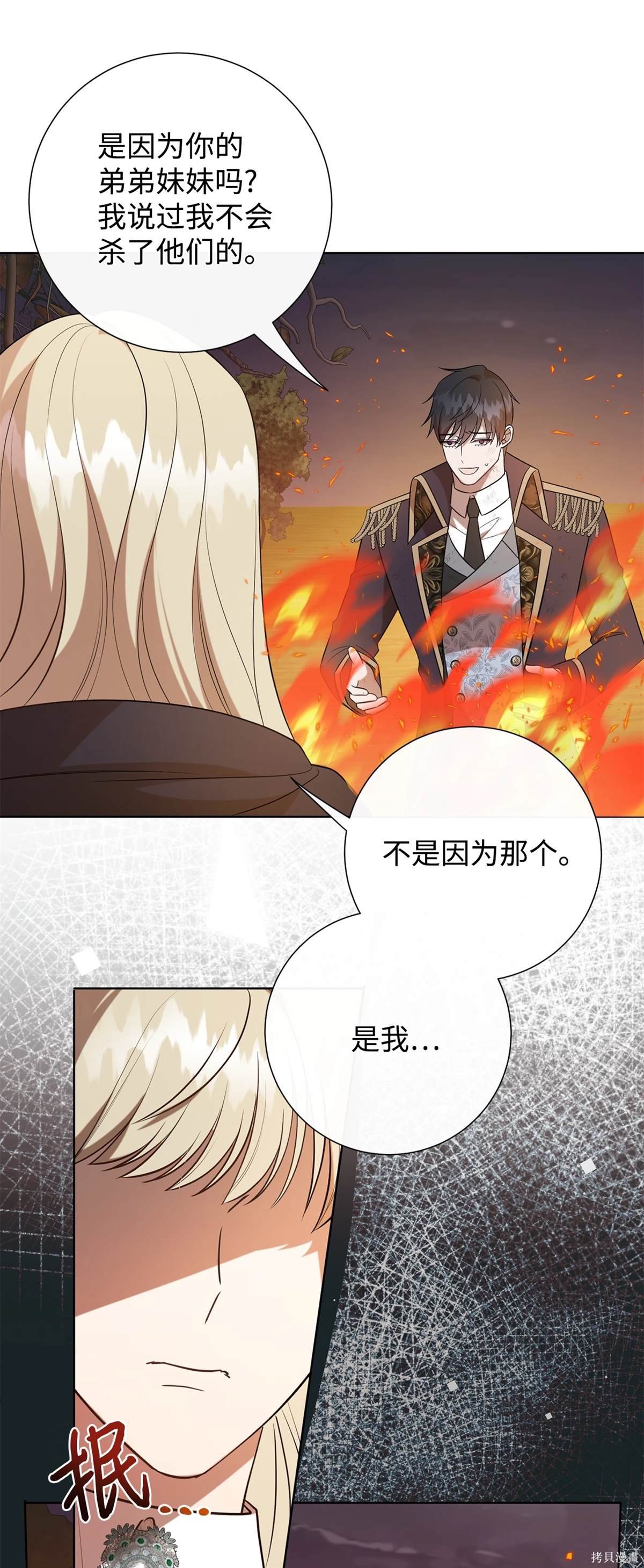 第108话