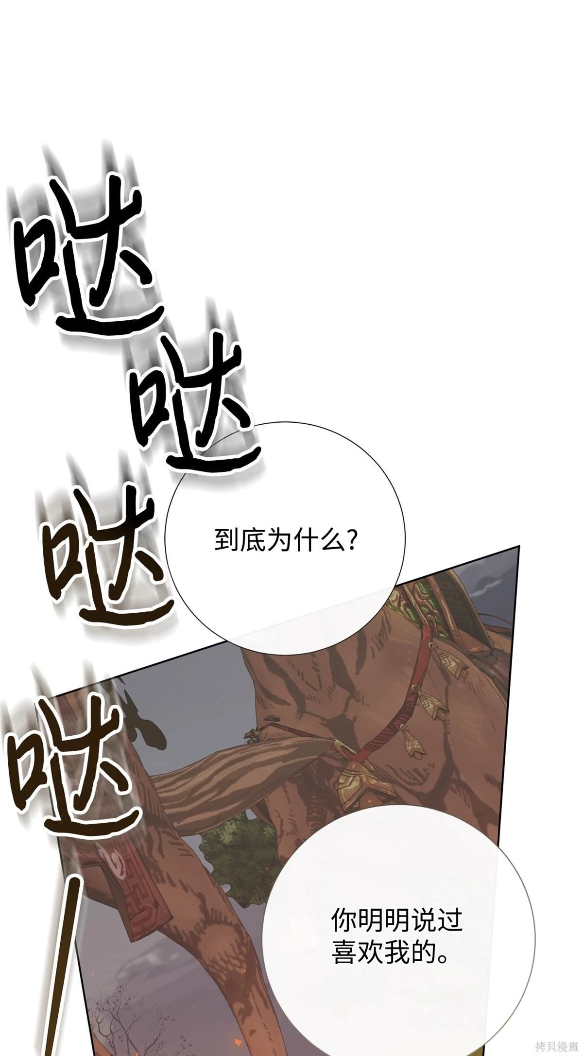 第108话