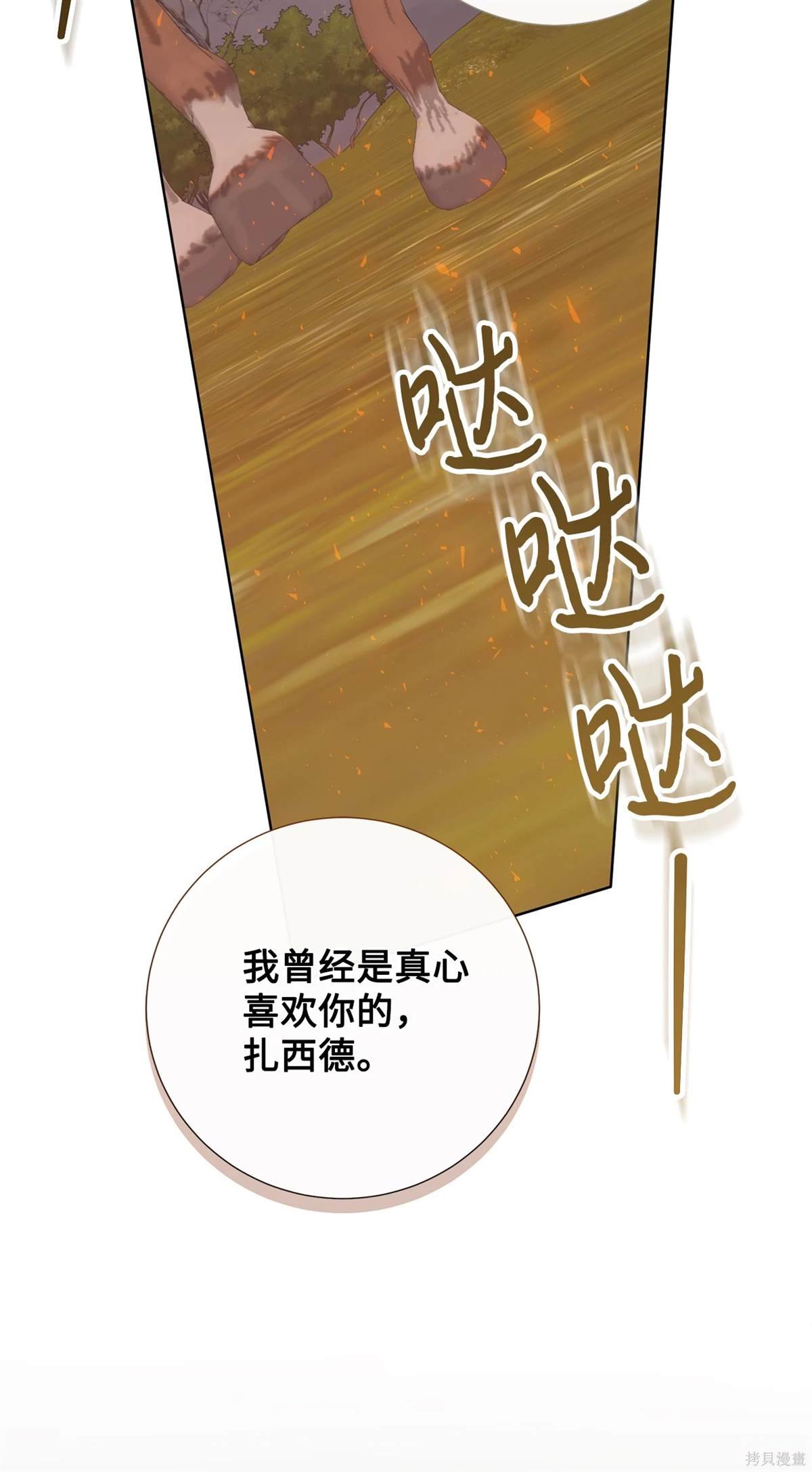 第108话