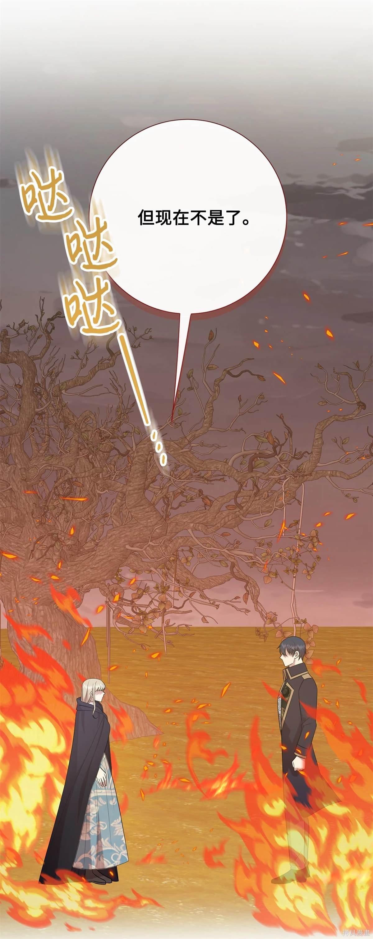 第108话