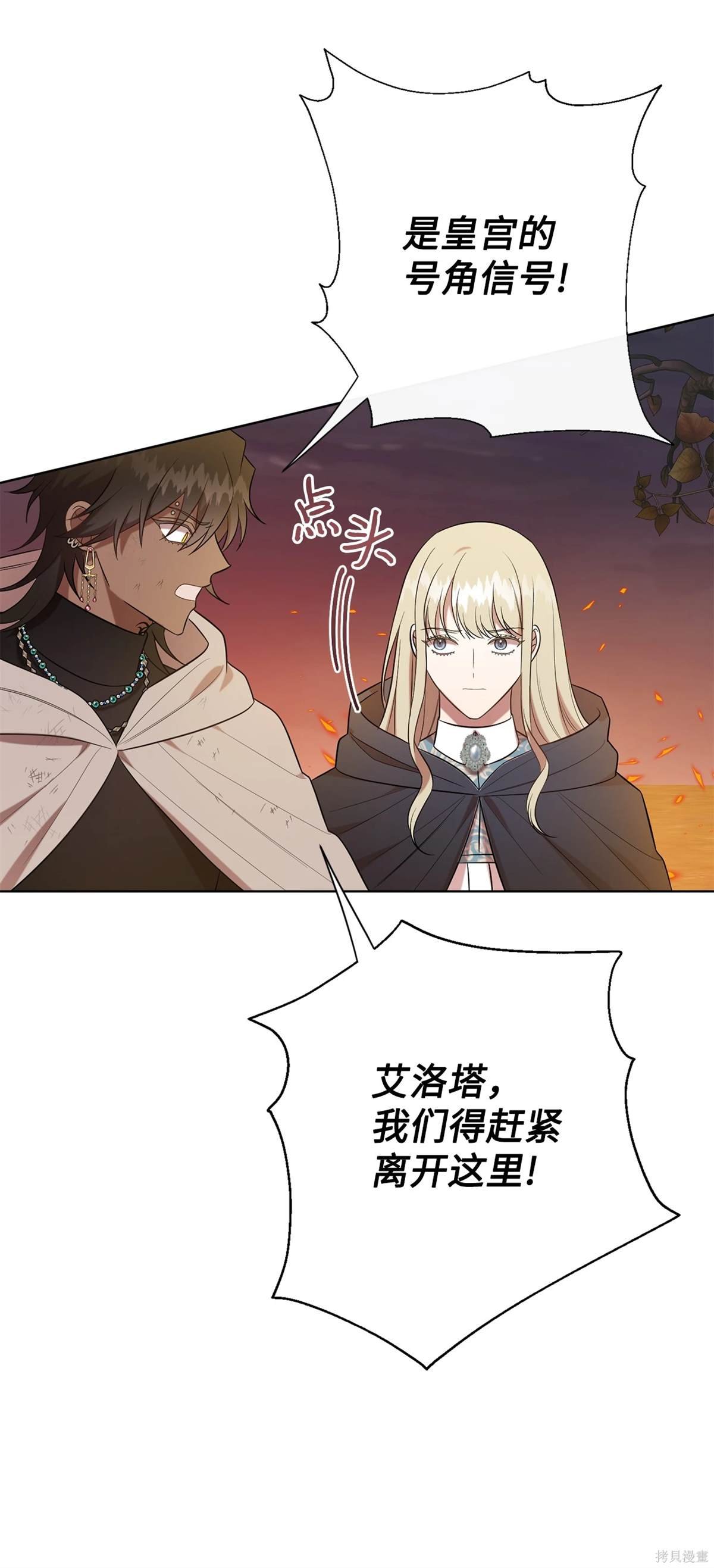 第108话
