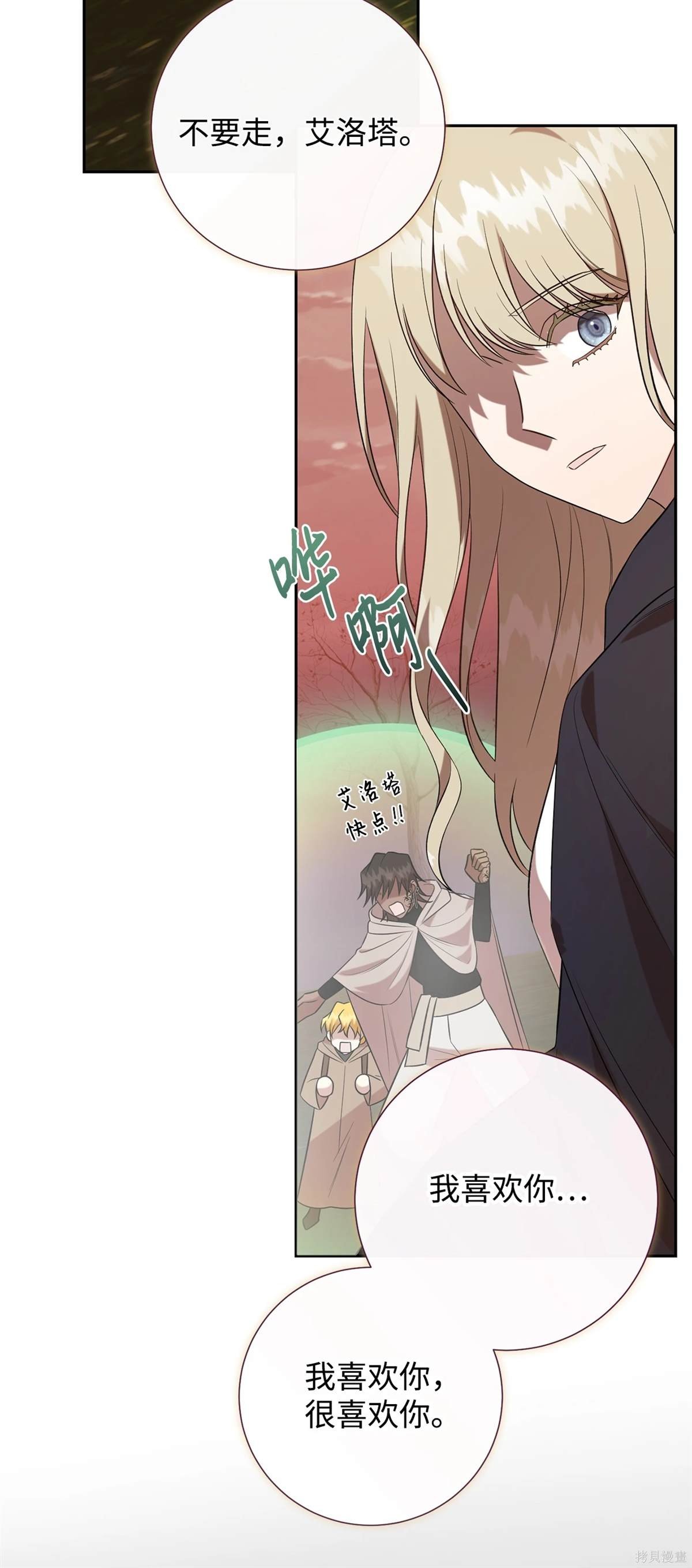 第108话