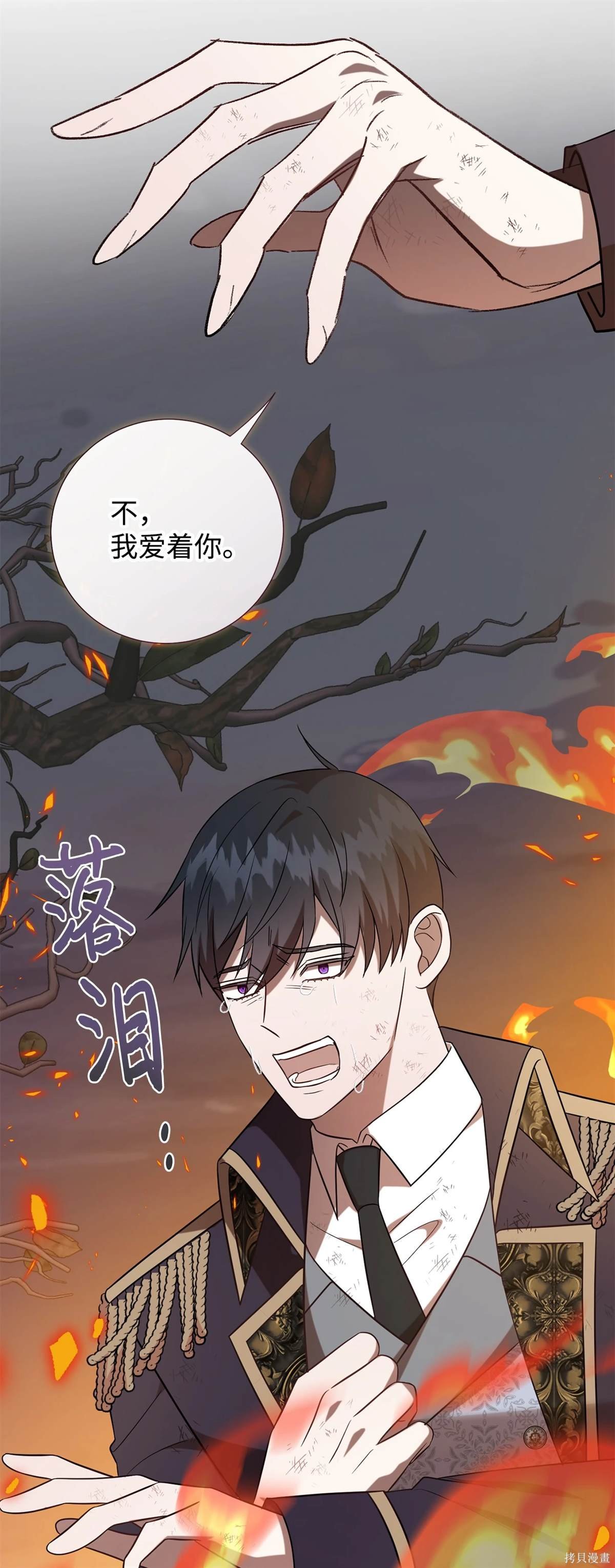 第108话