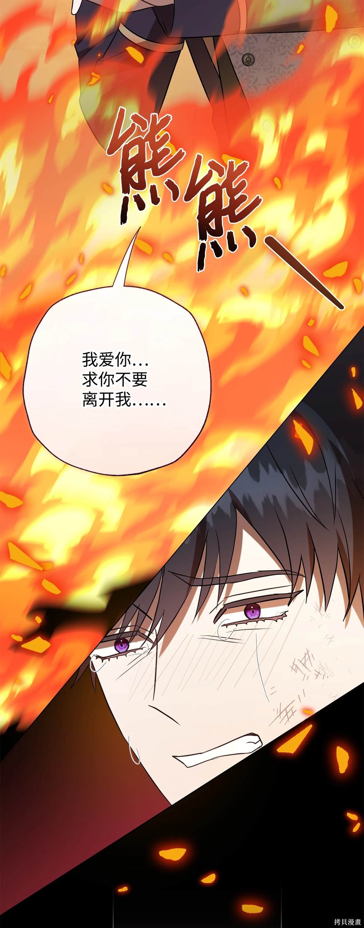 第108话